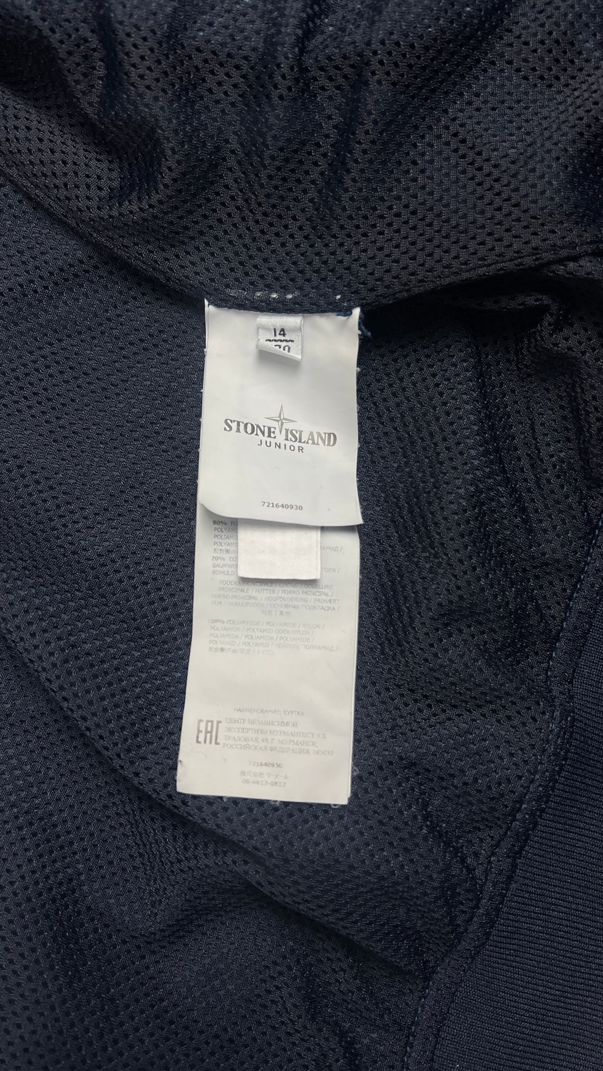 Kapuzenjacke Stone Island Junior, Navy, Größe 14 Jahre — zusätzliches Foto 5