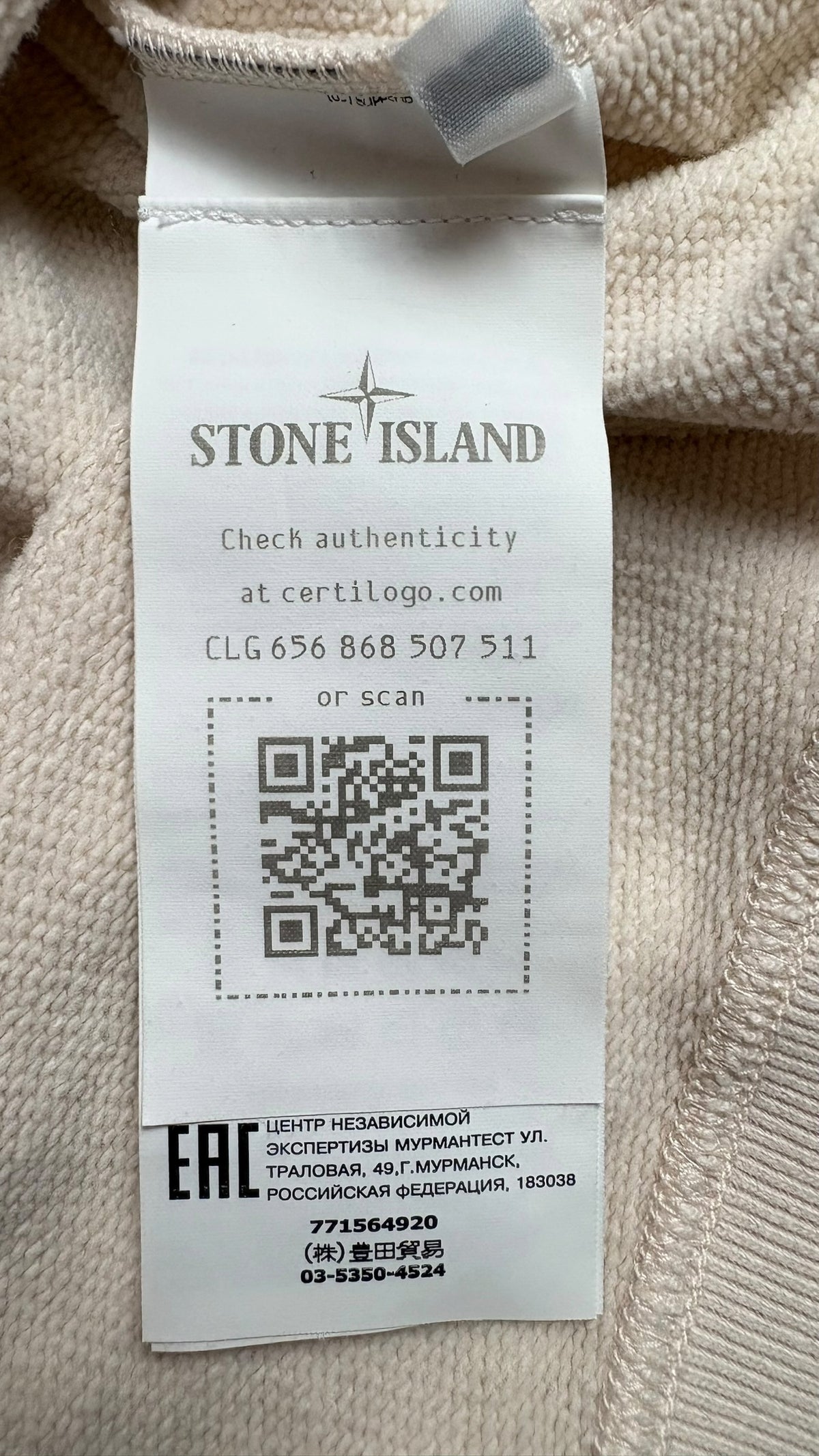 Stone Island Hoodie - Beige - Size M