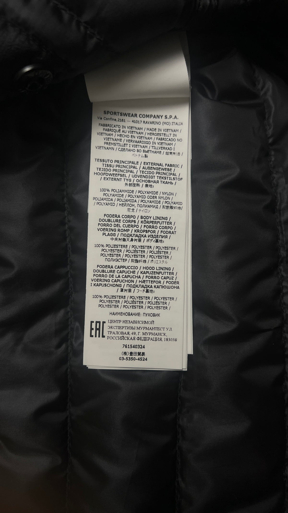 Doudoune à Capuche Stone Island Bio-Based Ripstop Nylon Down, Noir, Taille S — photographie complémentaire 7