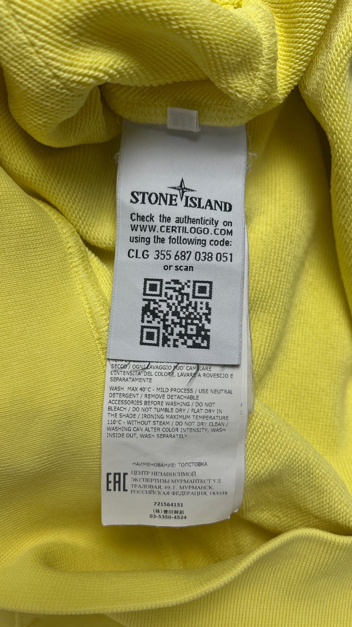 Sweat-shirt Hoodie Stone Island Cotton Fleece, Jaune, Taille M — photographie complémentaire 5