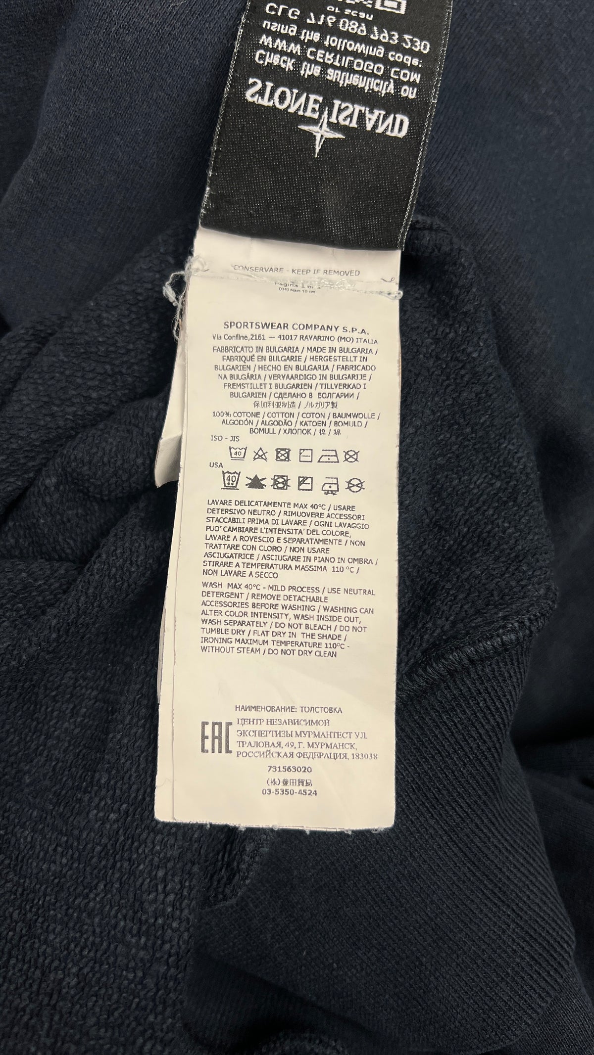 Rundhals-Sweatshirt Stone Island, Navy, Größe XXL — zusätzliches Foto 6