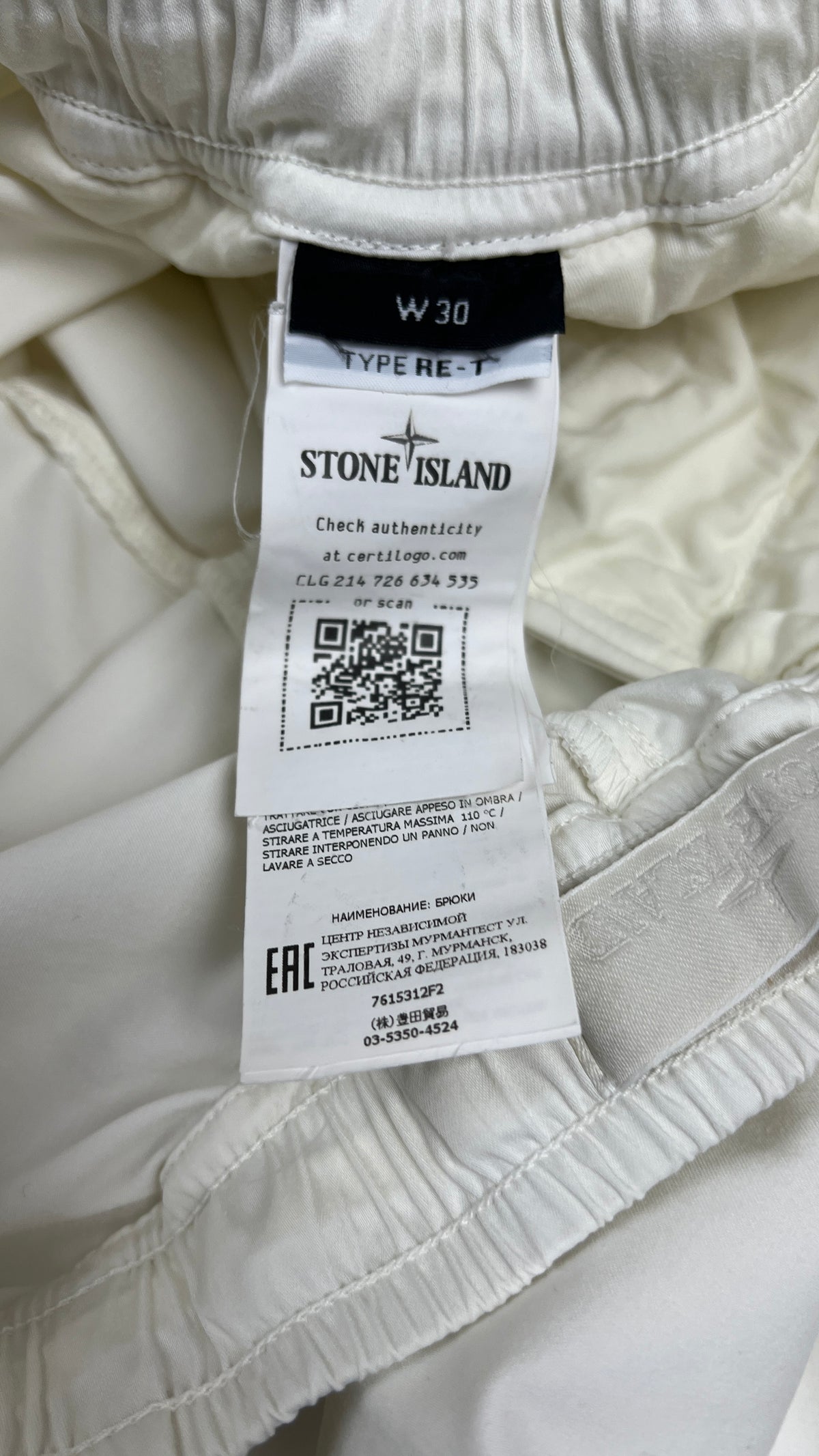 Pantalon Cargo Stone Island Ghost, Taille W30 — photographie complémentaire 4