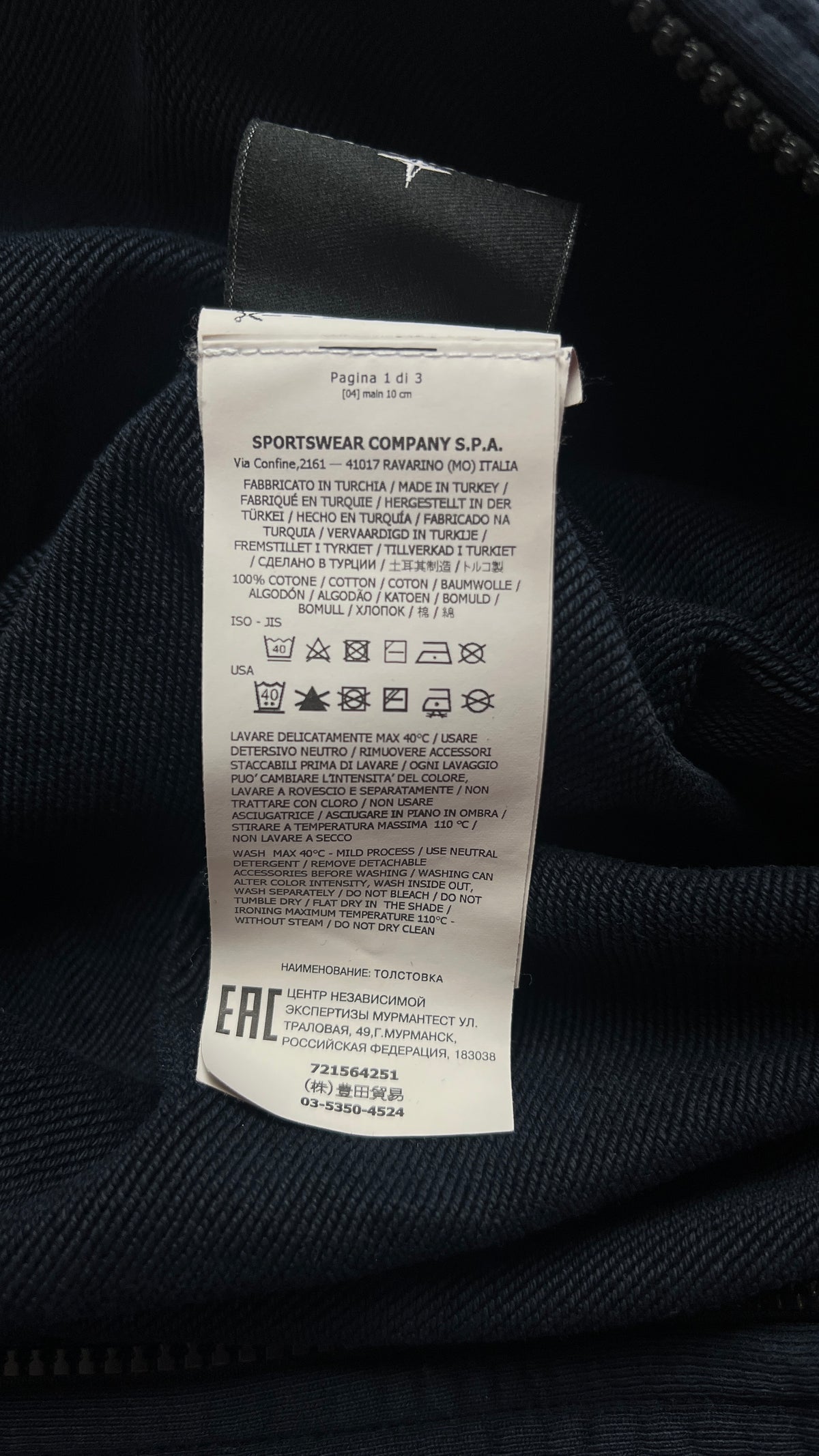 Sweat-shirt Hoodie Zippé Stone Island Cotton Fleece, Marine, Taille S — photographie complémentaire 6