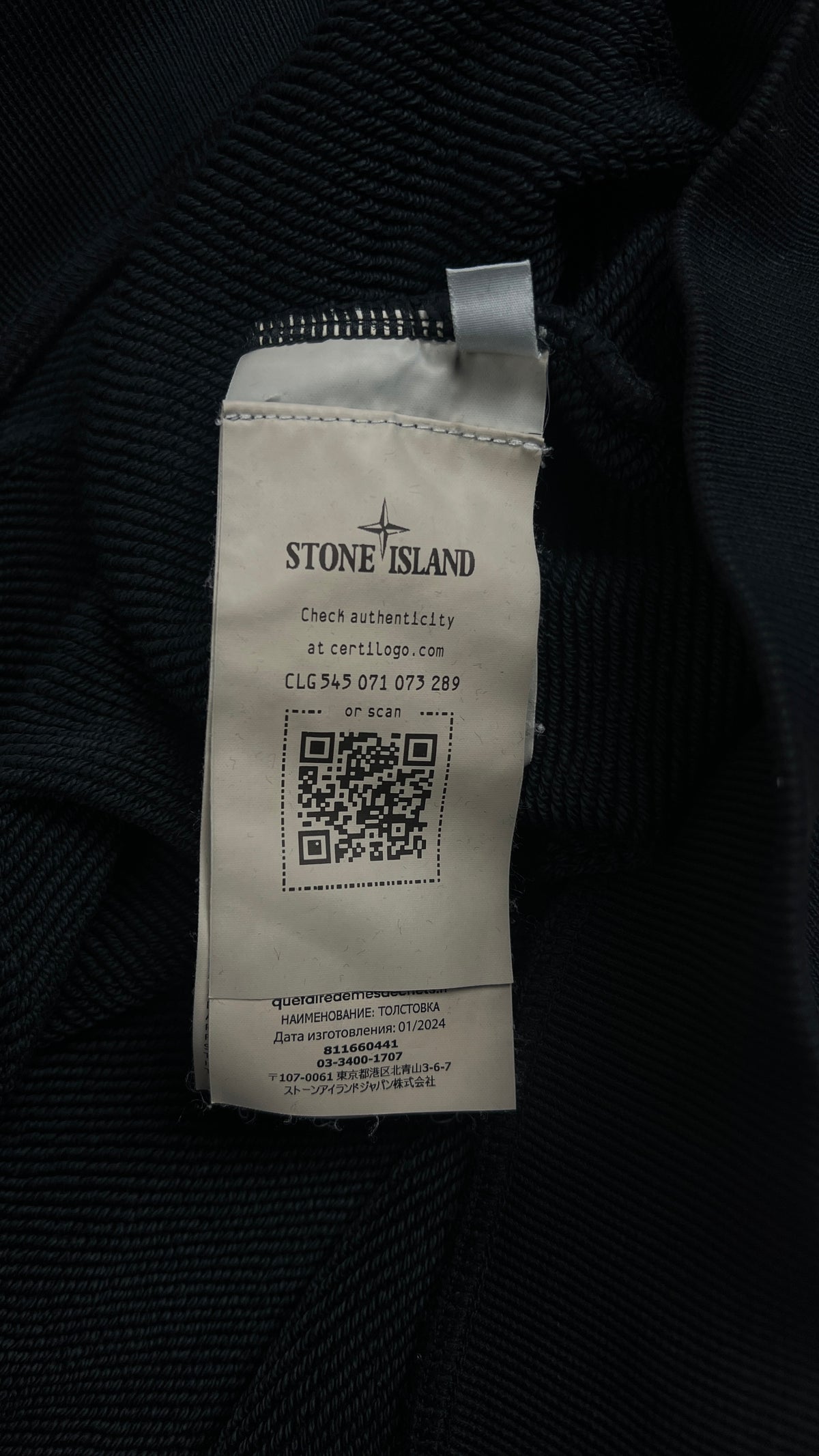 Sweat-shirt Crewneck Stone Island Junior, Noir, Taille 12 ans — photographie complémentaire 5