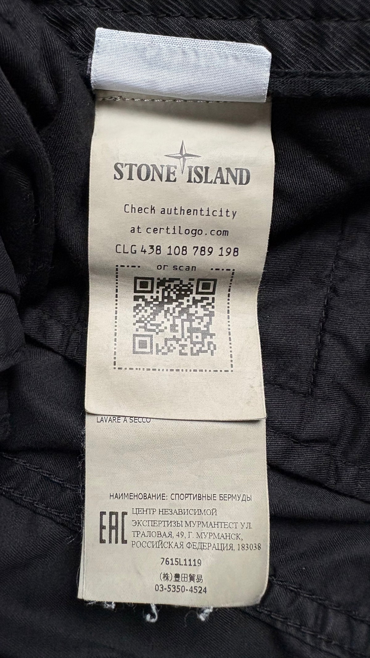 Short Cargo Stone Island noir taille W29 - vue 5/5