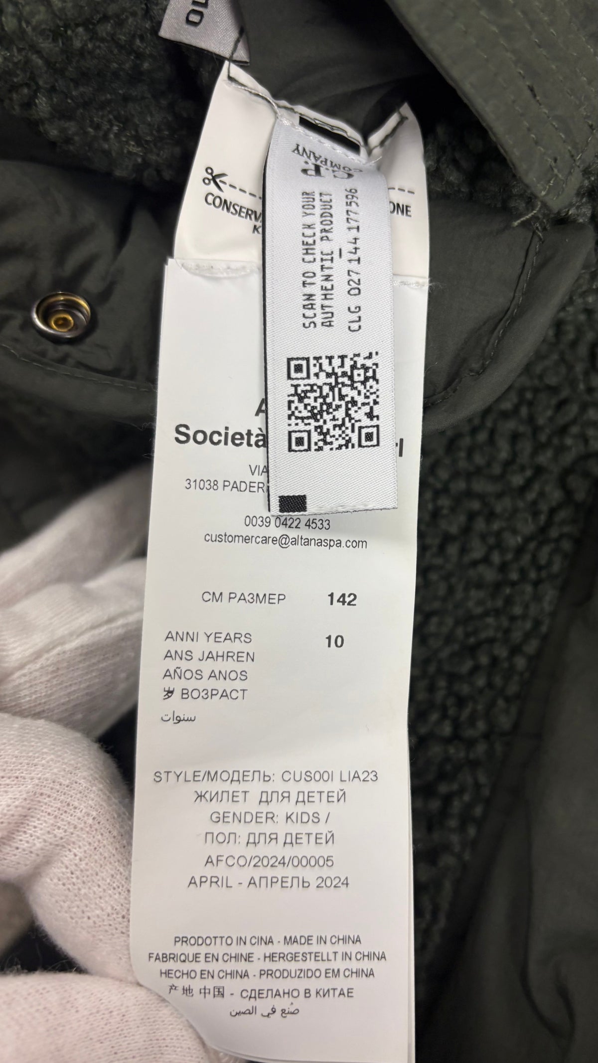 Gilet C.P Company kaki taille 44 - Vue 6