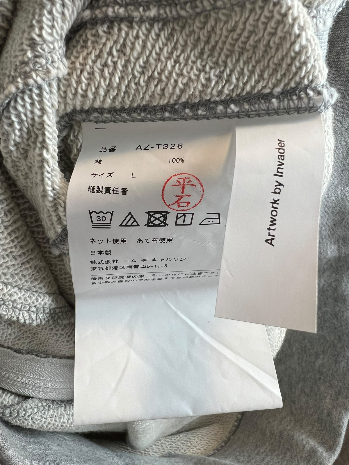 Sweat-shirt Hoodie Zippé Comme des Garçons Play gris, seconde main authentifiée NB08, détail étiquettes et finitions — vue 4