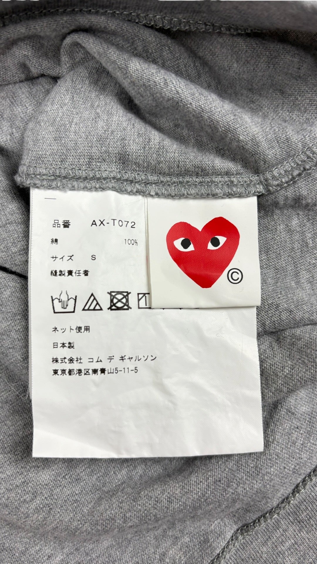 Tee-shirt Comme des Garçons Play gris taille S - vue 4