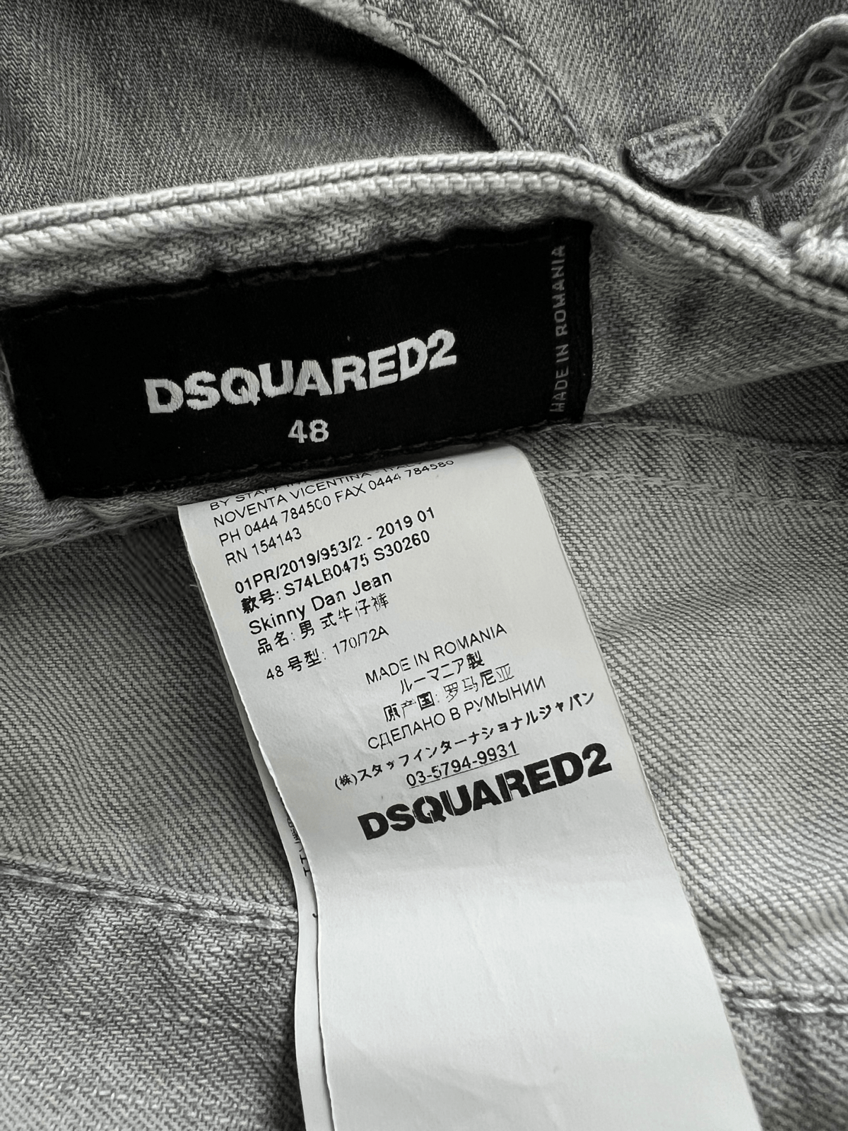 JEAN DSQUARED2 - NB08 SHOP