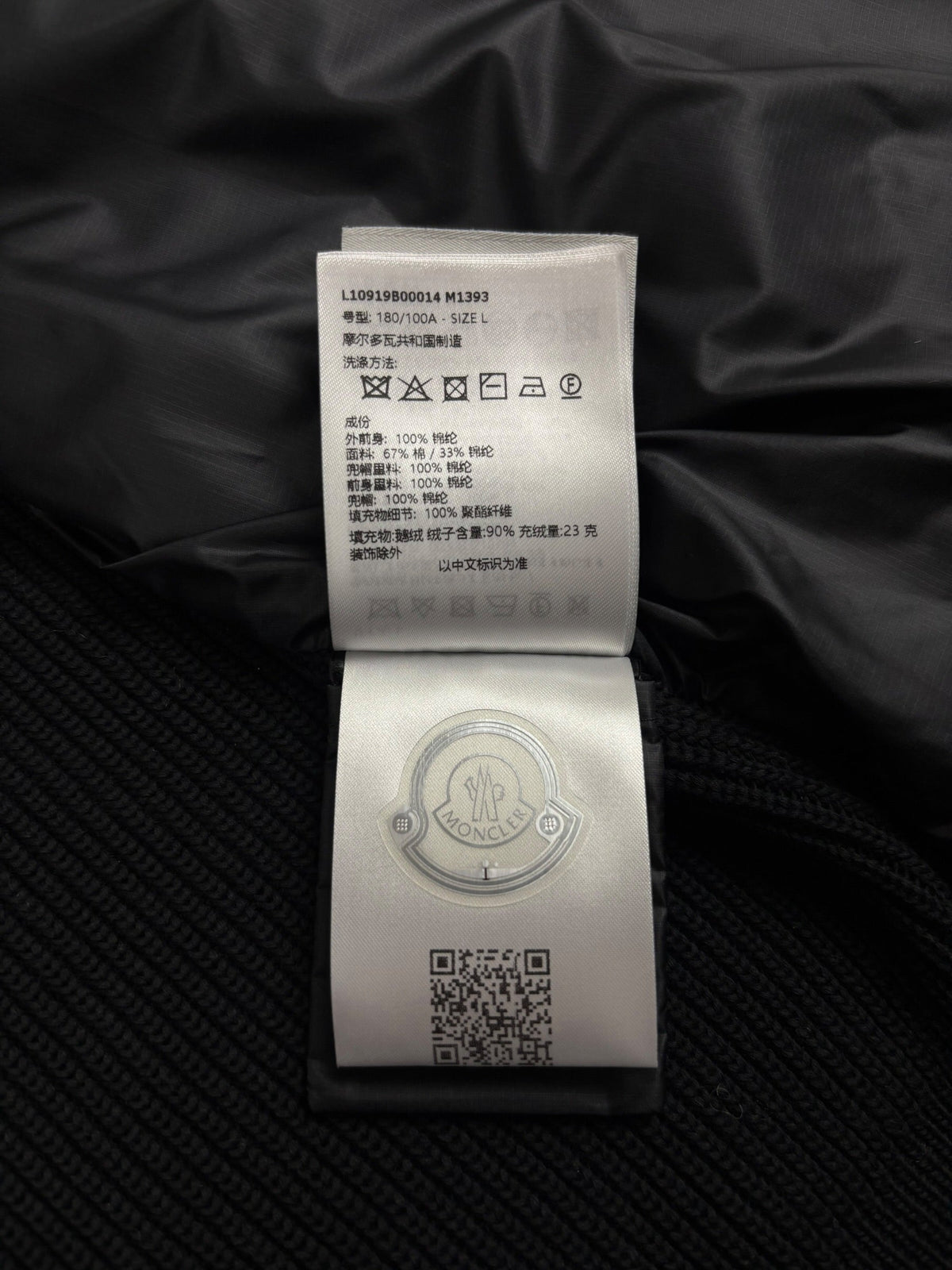Cardigan Moncler noir taille L - Vue 7