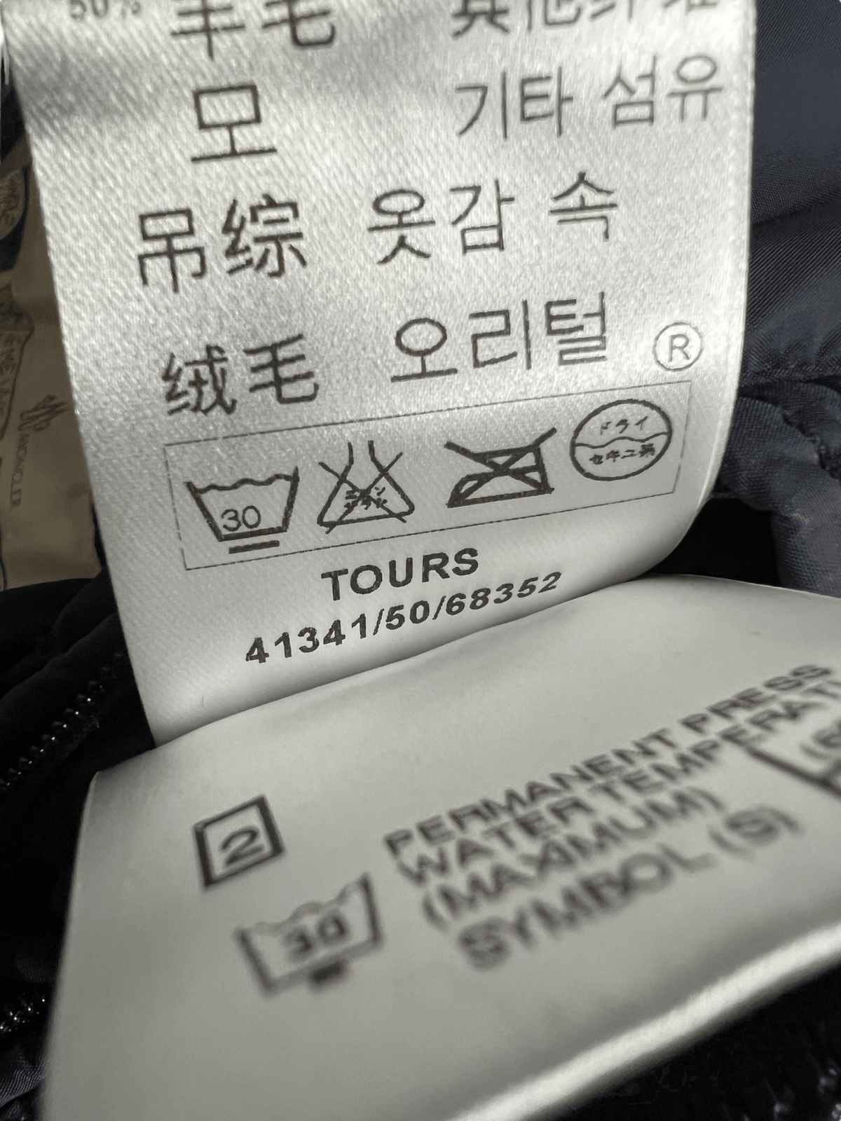 DOUDOUNE MONCLER TOURS - NB08 SHOP