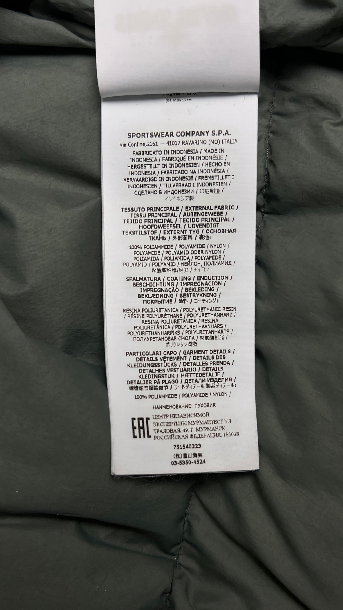 Stone Island Garment Dyed Crinkle Reps NY Down jacket, green, size S, labels and finishing detail — view 8