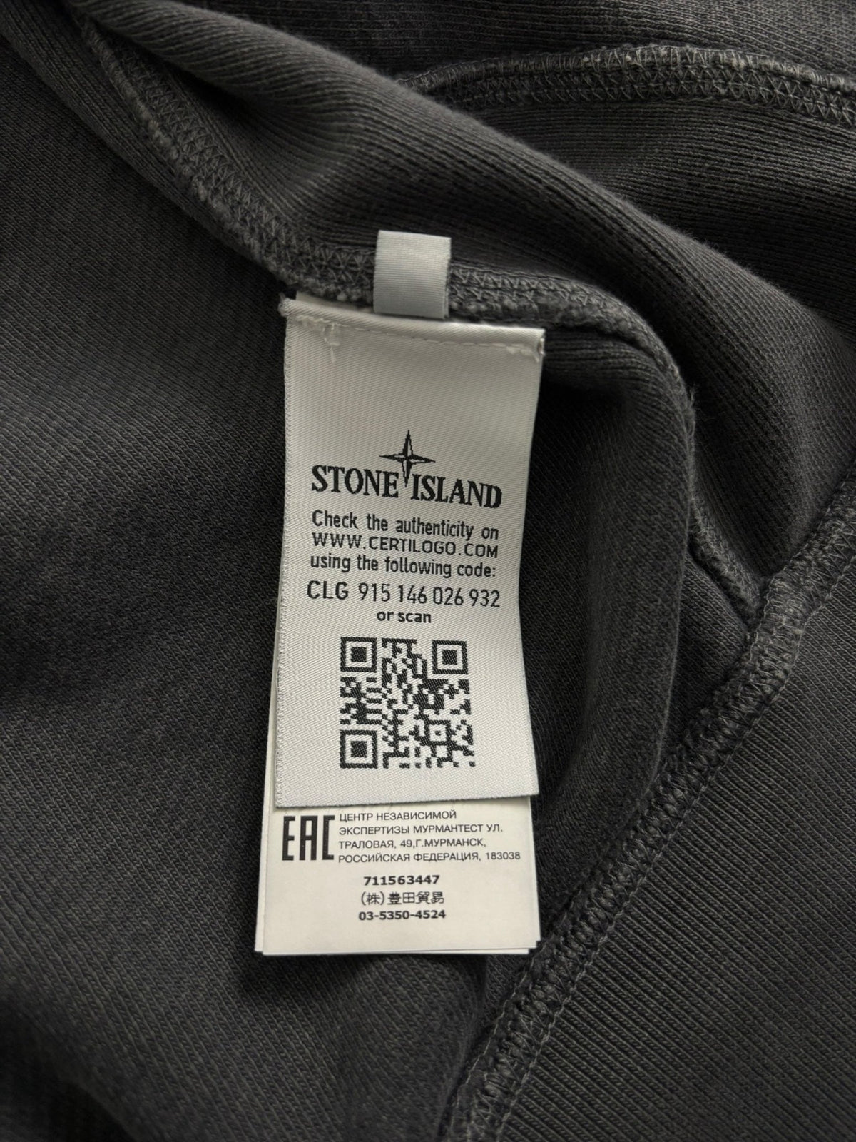 GILET STONE ISLAND - NB08 SHOP