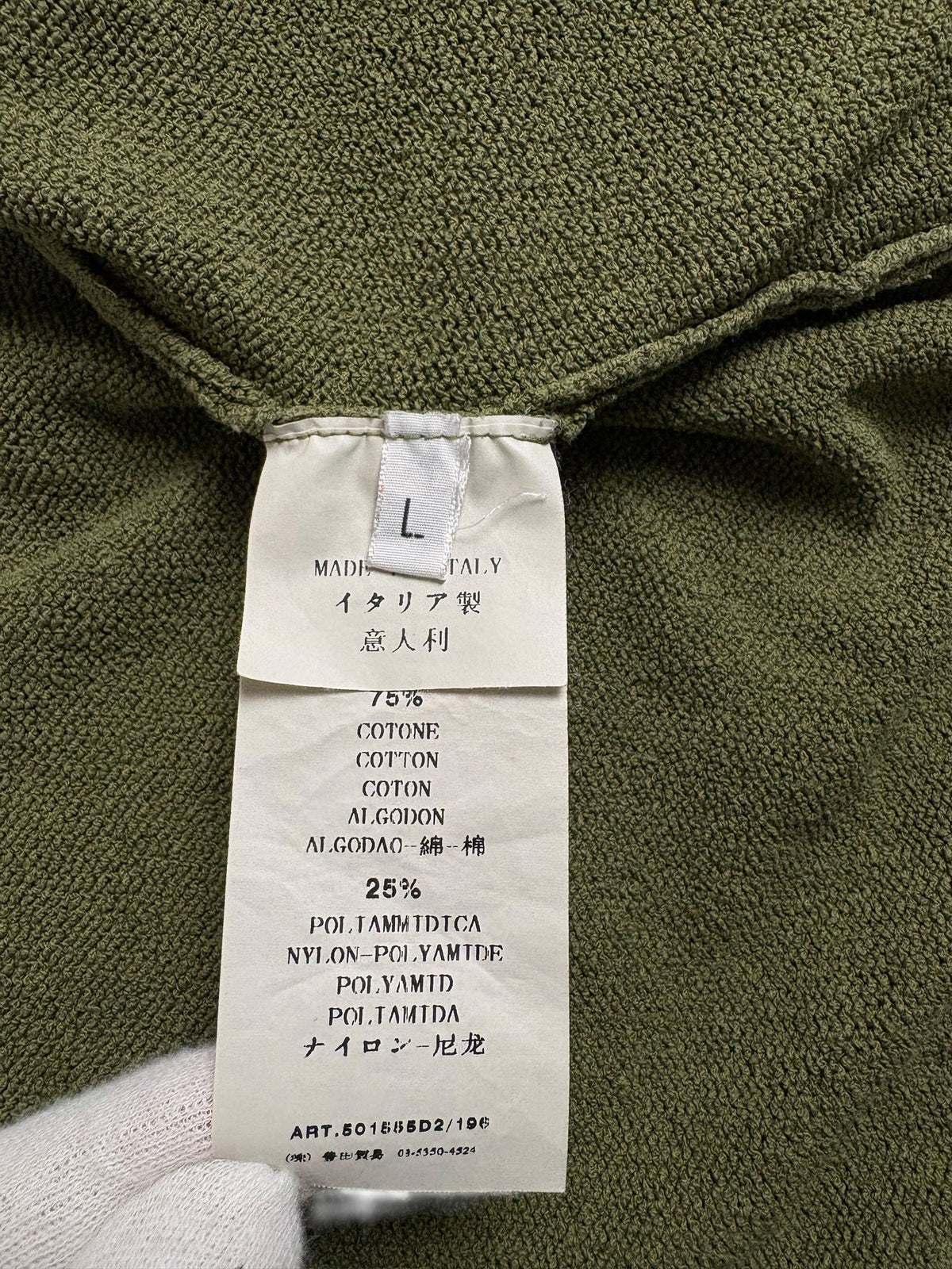 Gilet Stone Island kaki taille L - Logo et étiquette