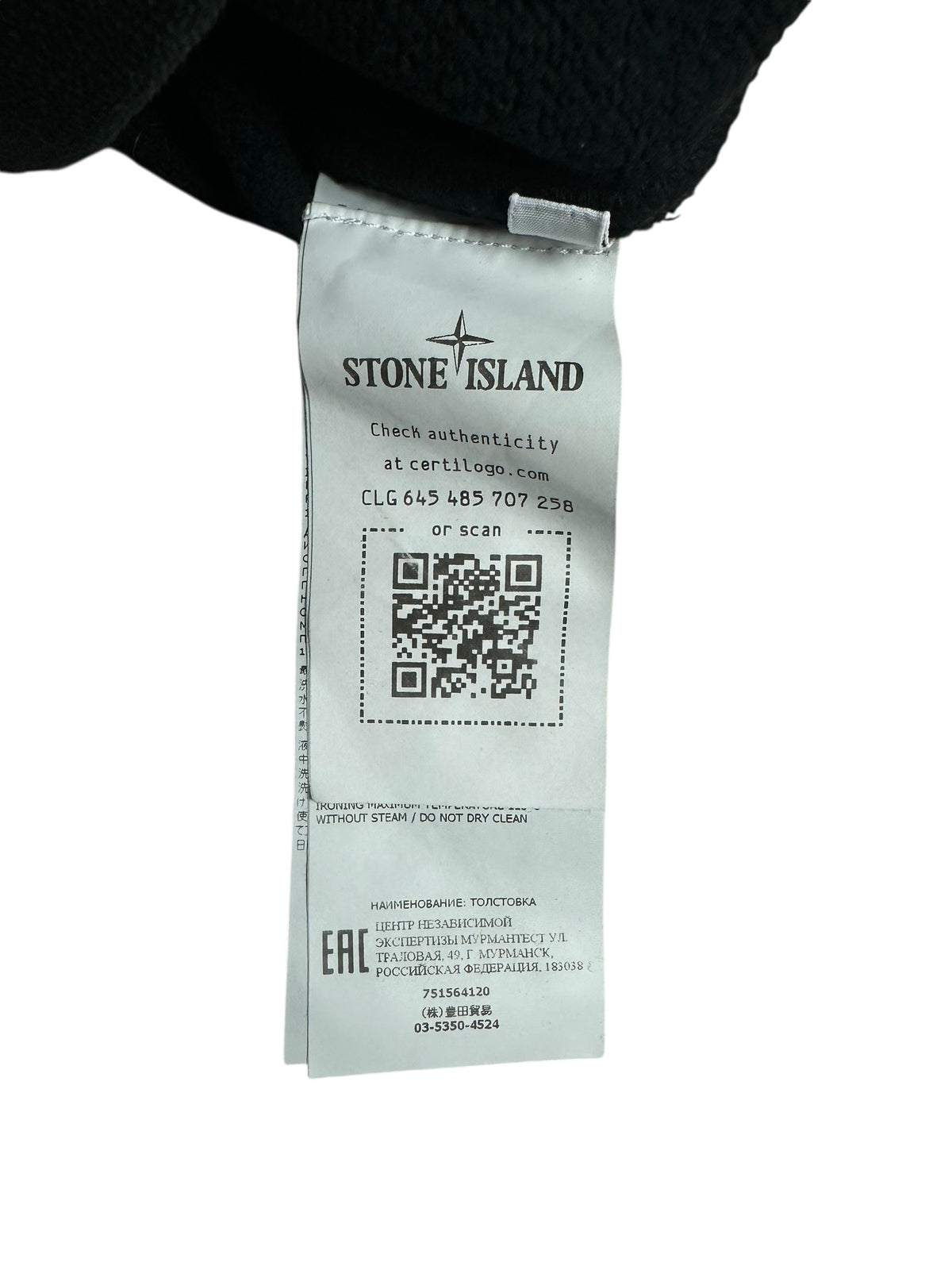 Hoodie Stone Island noir taille M - Détail