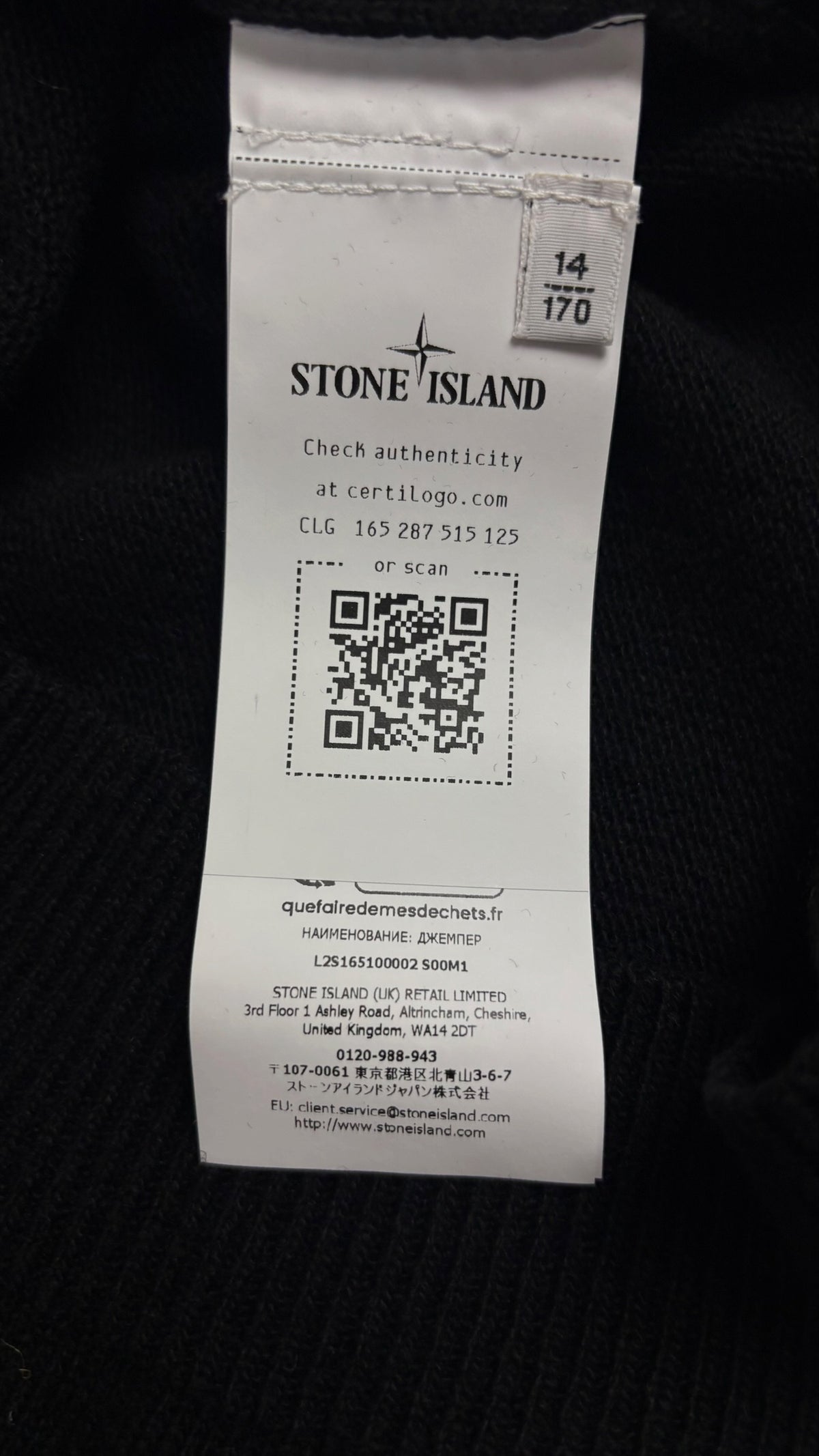 Pull Stone Island Junior maille coton noir 14 ans neuf - vue 5/5