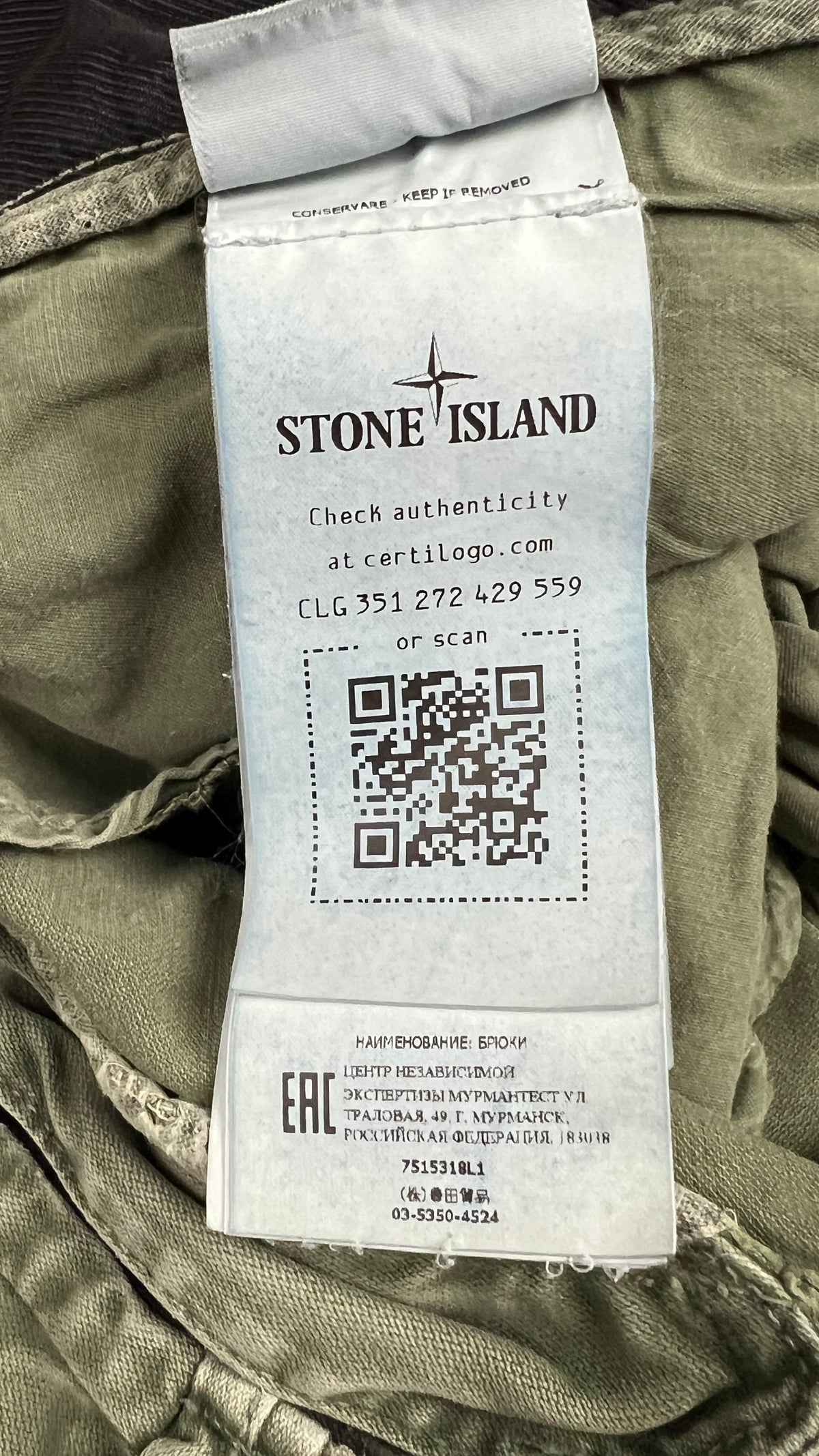 Pantalon Cargo Stone Island kaki, détail étiquettes et finitions — vue 3