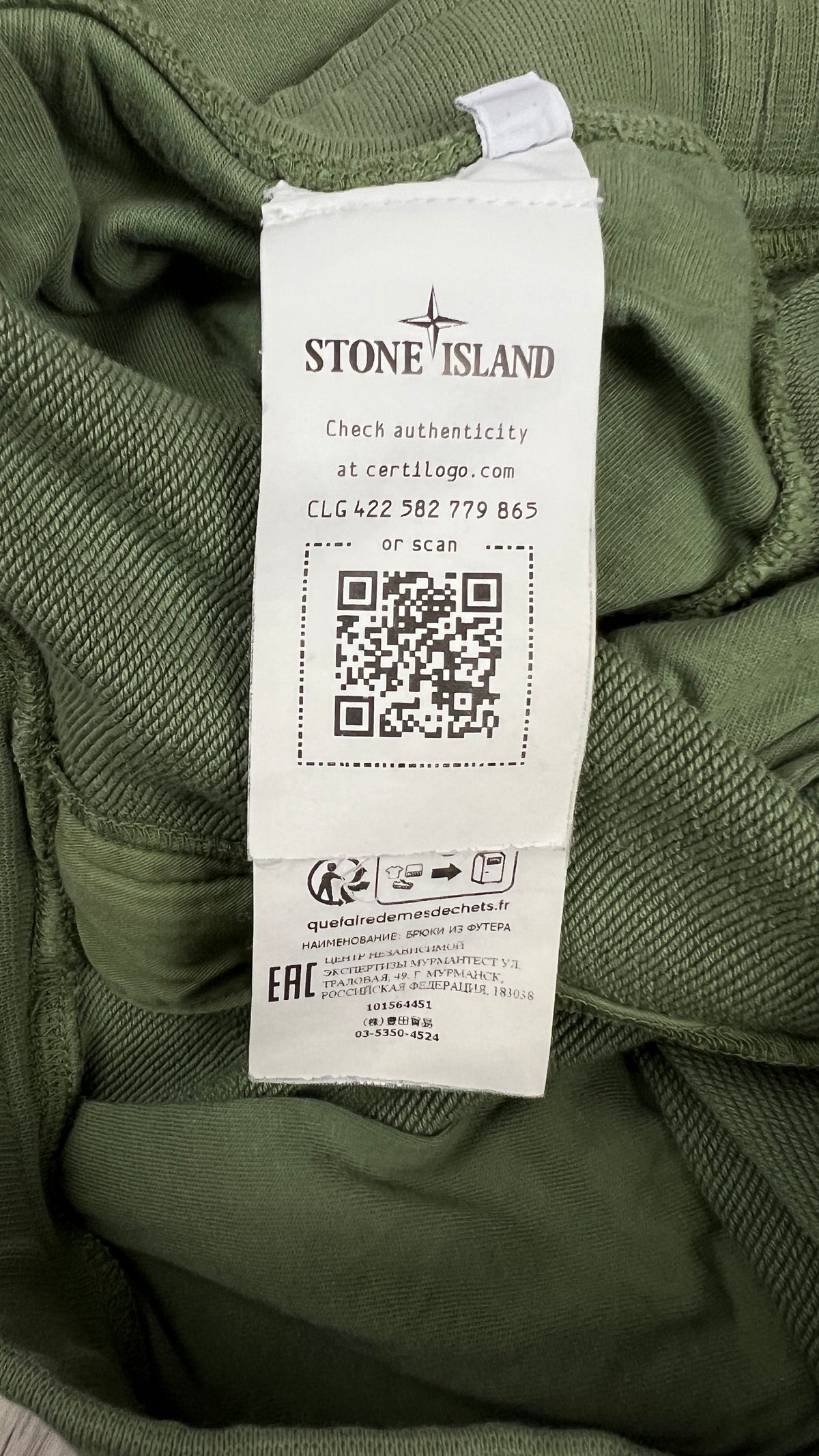 Pantalon jogging Stone Island kaki taille M, détail matière — vue 5