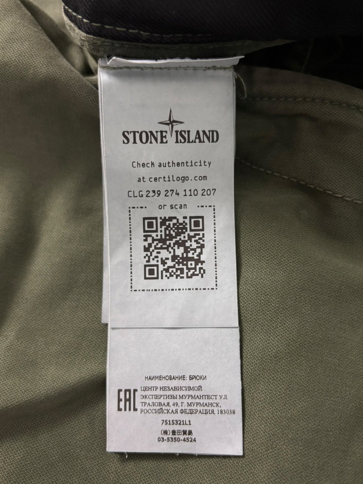 PANTALON CARGO STONE ISLAND - NB08 SHOP