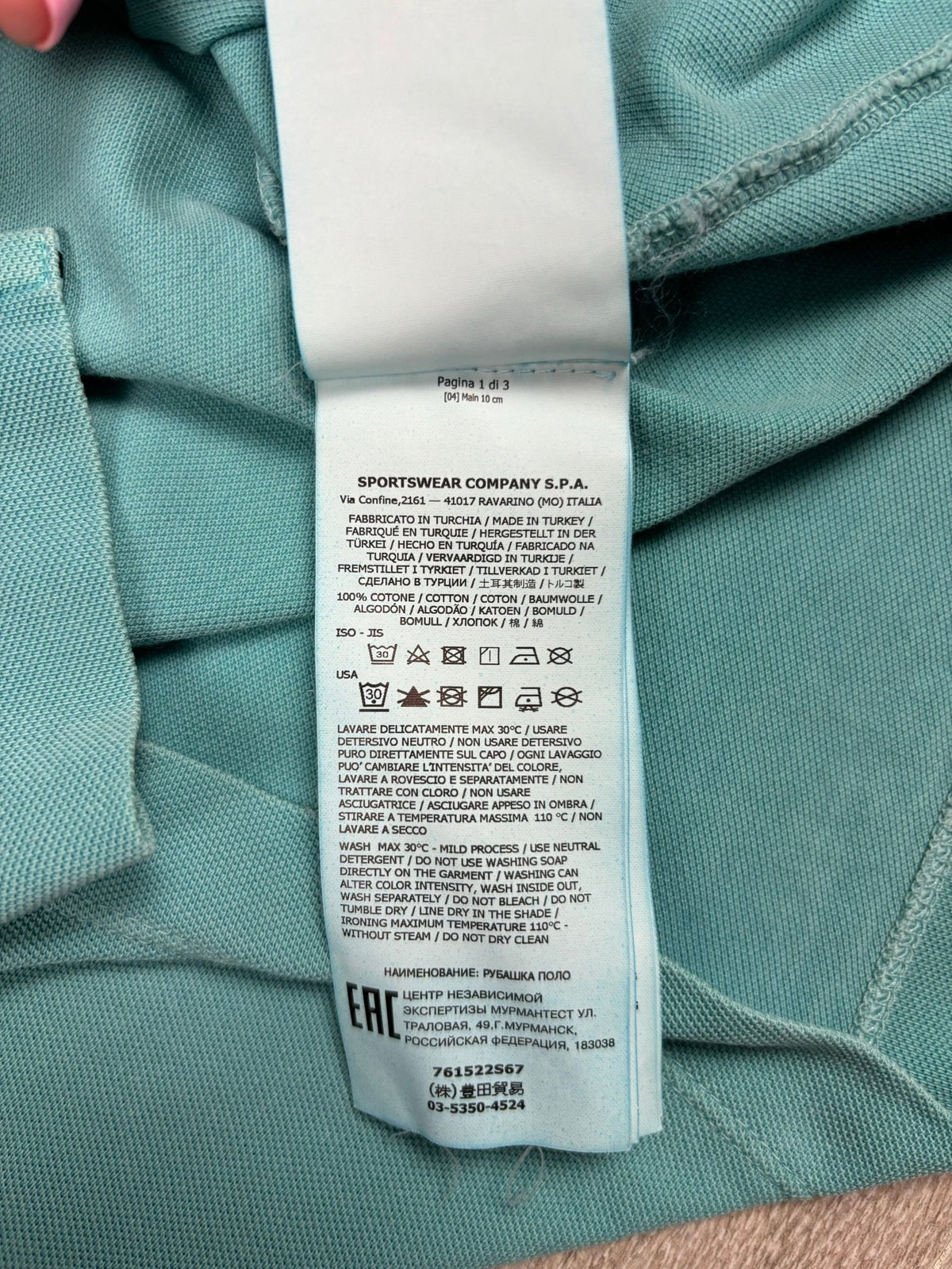 POLO STONE ISLAND - NB08 SHOP