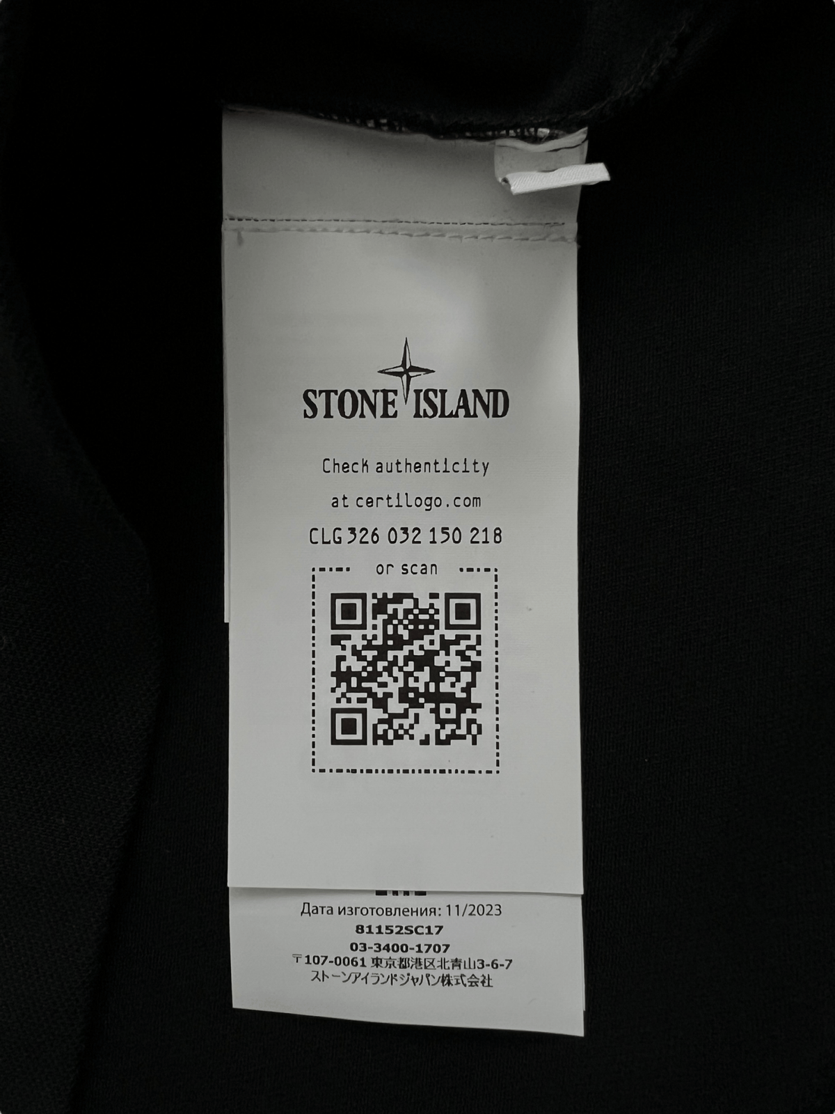 POLO STONE ISLAND - NB08 SHOP