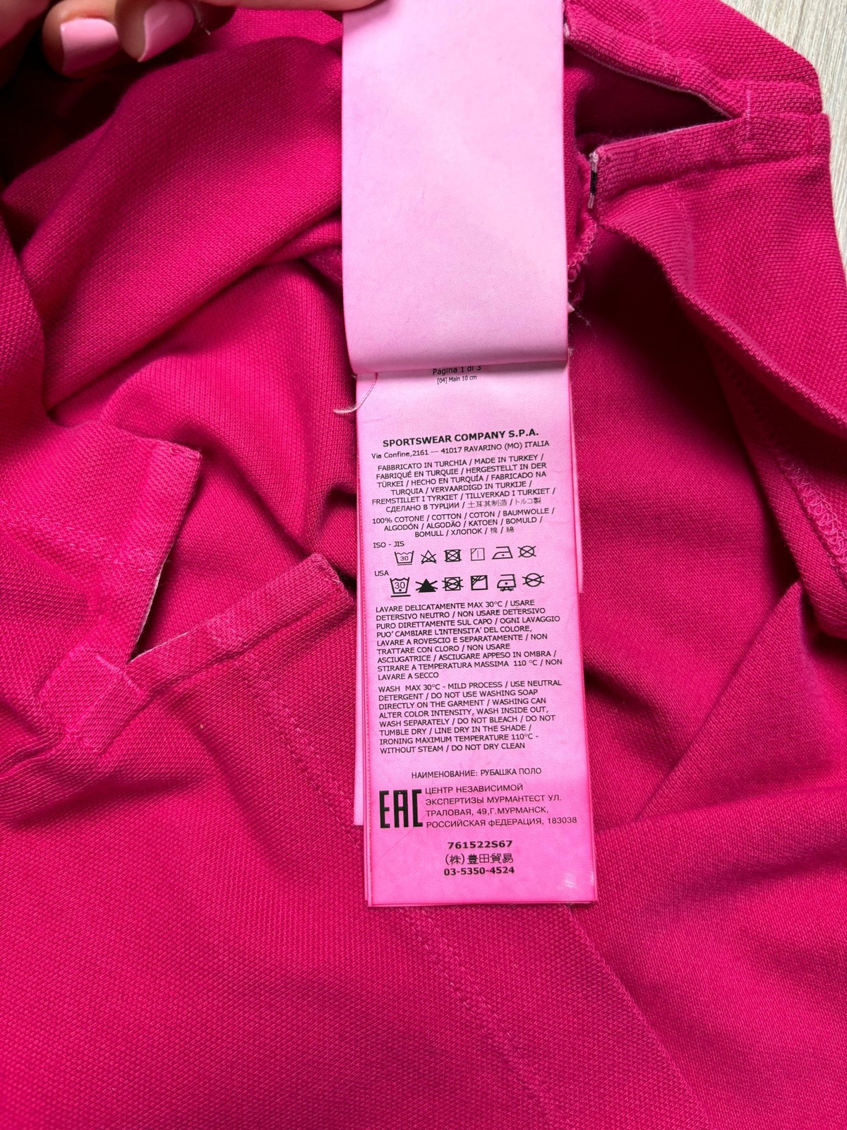 POLO STONE ISLAND - NB08 SHOP