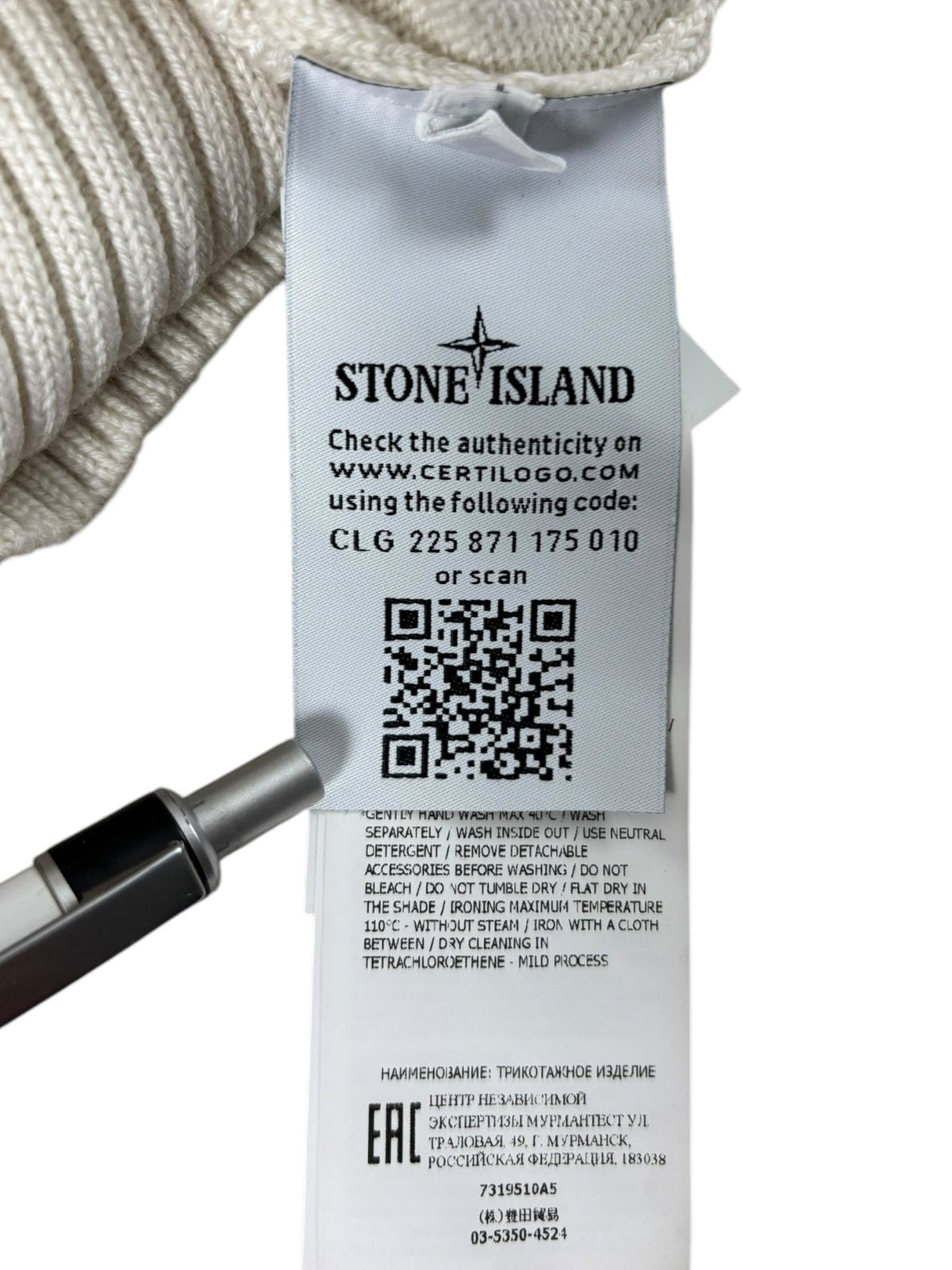 PULL STONE ISLAND SHADOW PROJECT - NB08 SHOP