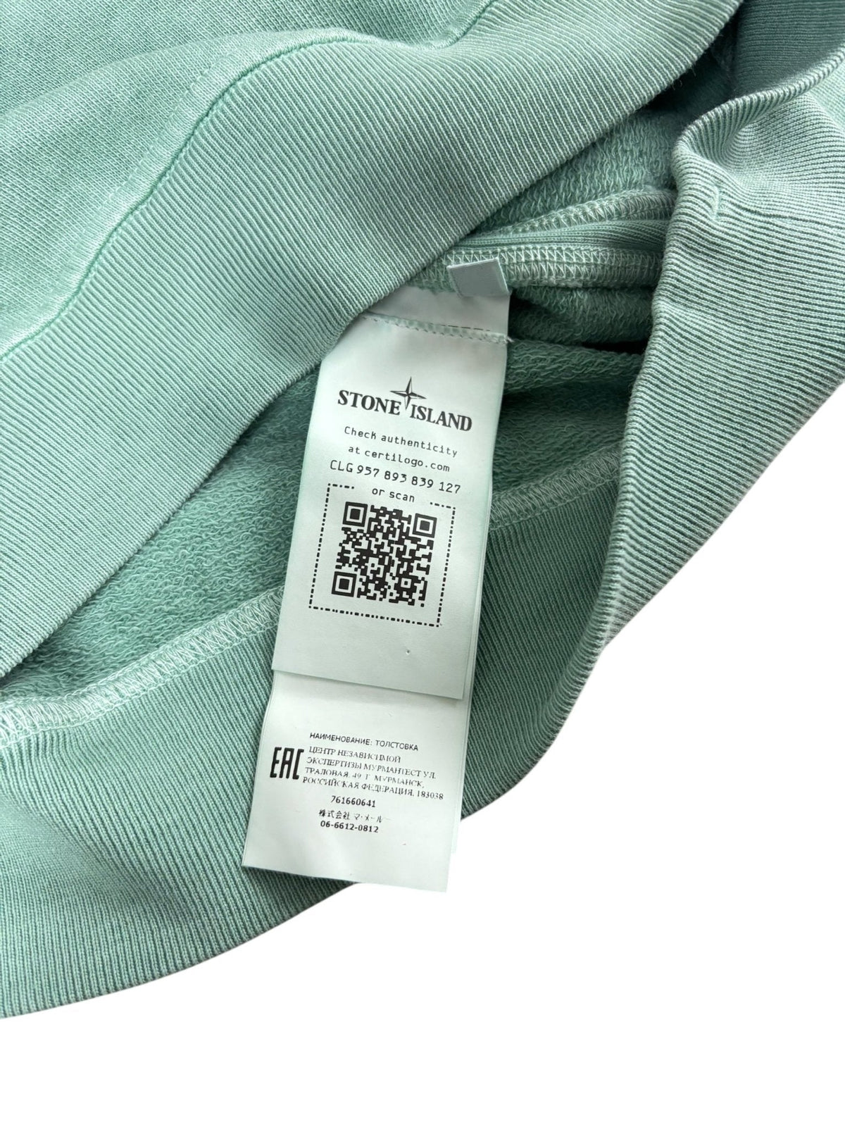 PULL STONE ISLAND - NB08 SHOP