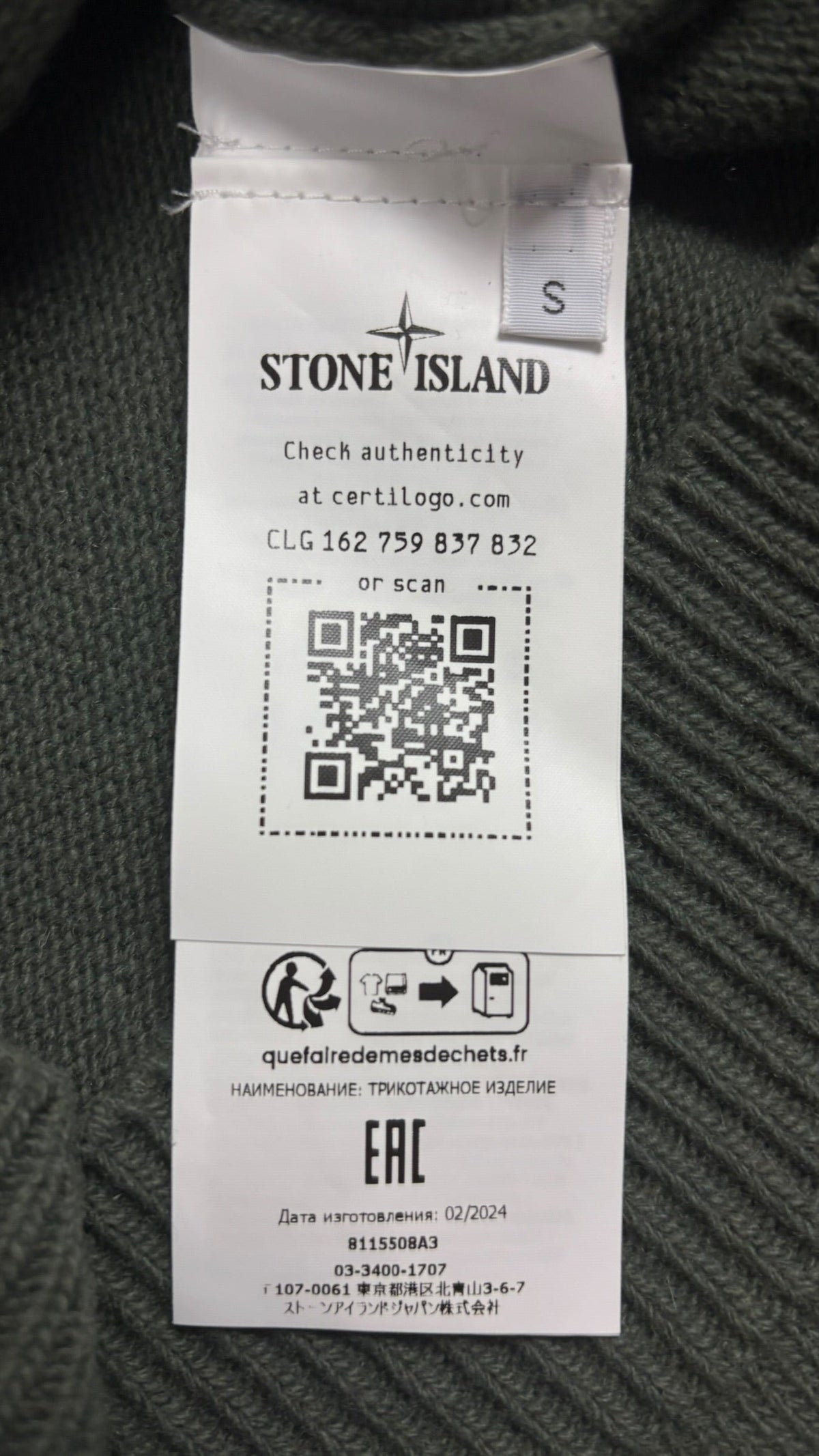Pull Stone Island kaki taille S - Logo et étiquette