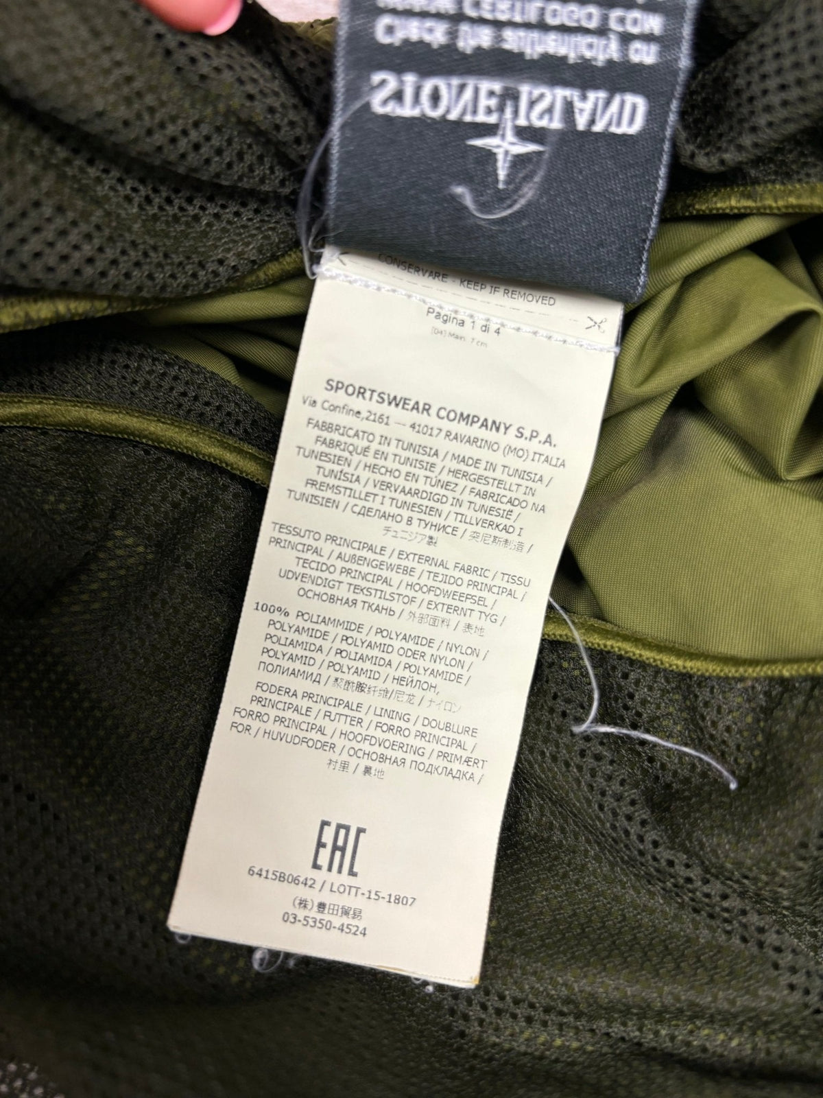 SHORT STONE ISLAND - NB08 SHOP
