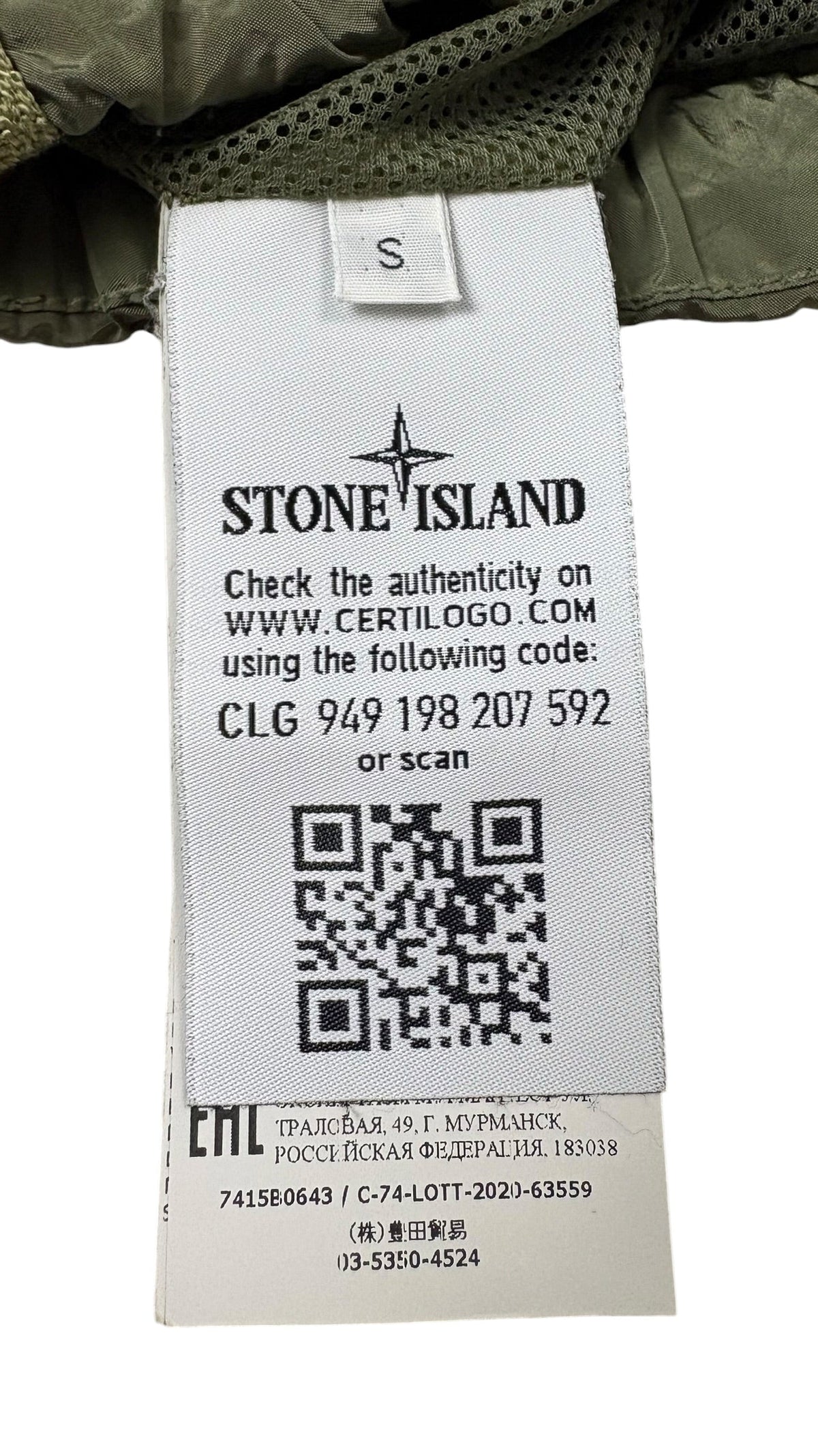 Short Stone Island kaki taille S - Vue côté