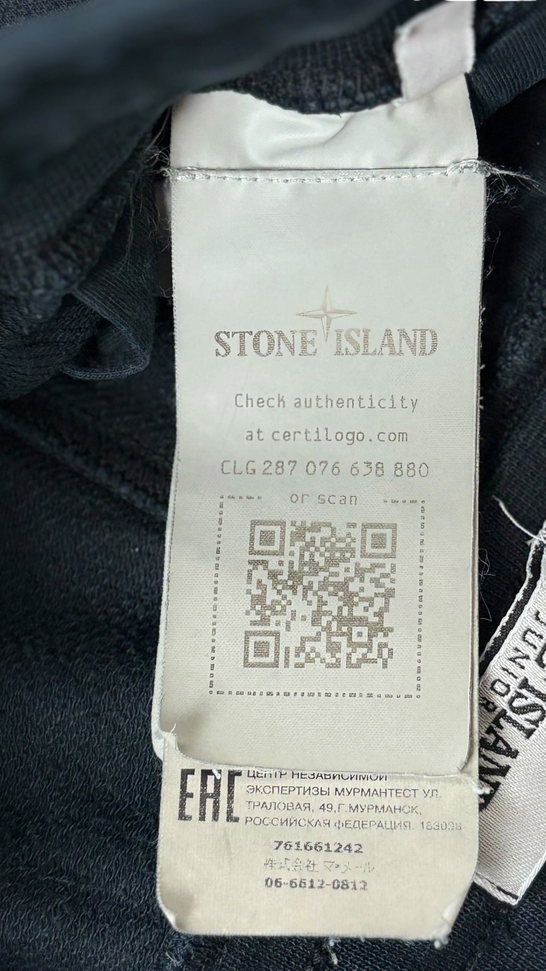 Short Stone Island marine taille 12 ans - Vue côté