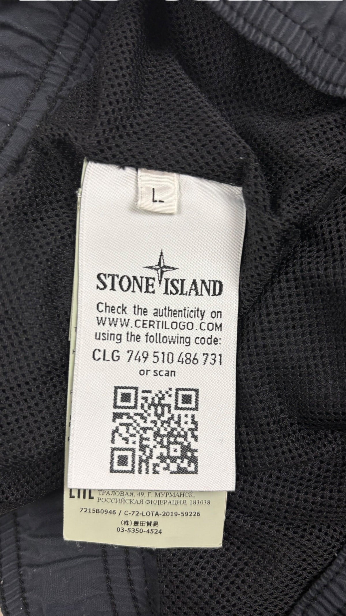 Short Stone Island marine taille L - Vue côté