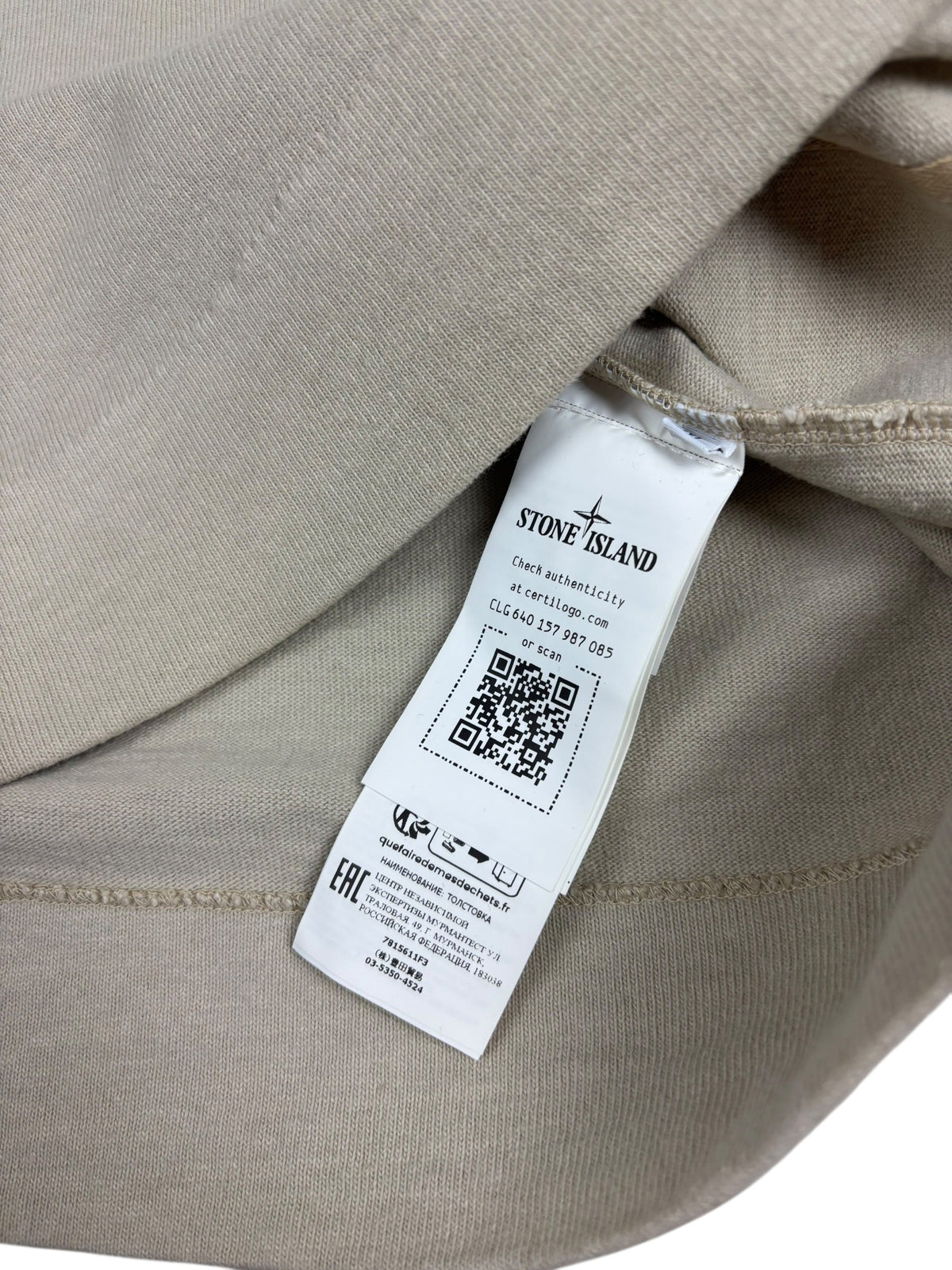 Sweat Stone Island crème taille M - Détail