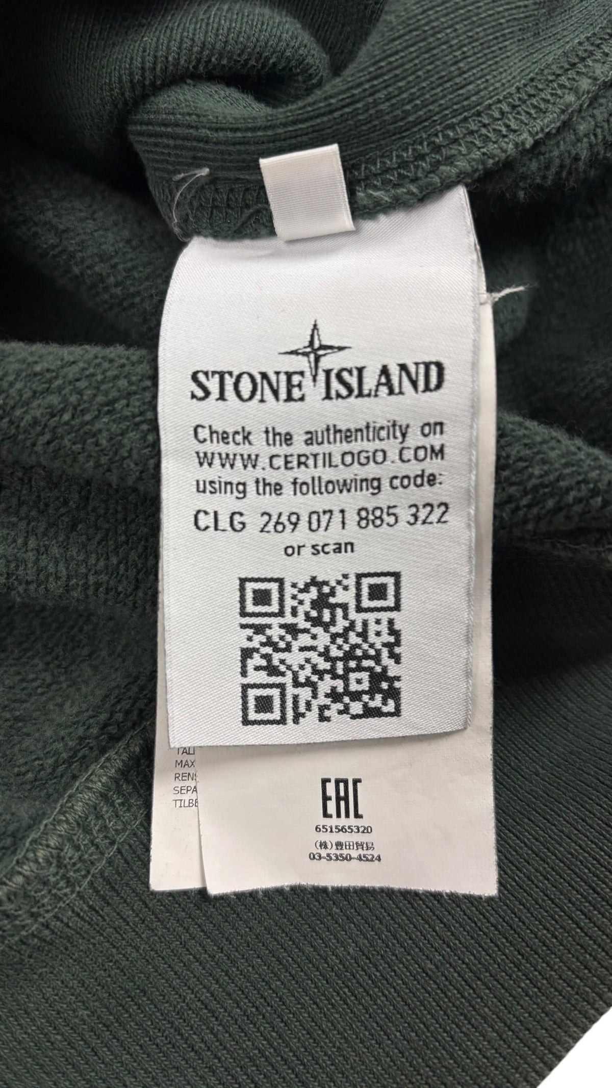 Sweat Stone Island kaki taille L - Logo et étiquette