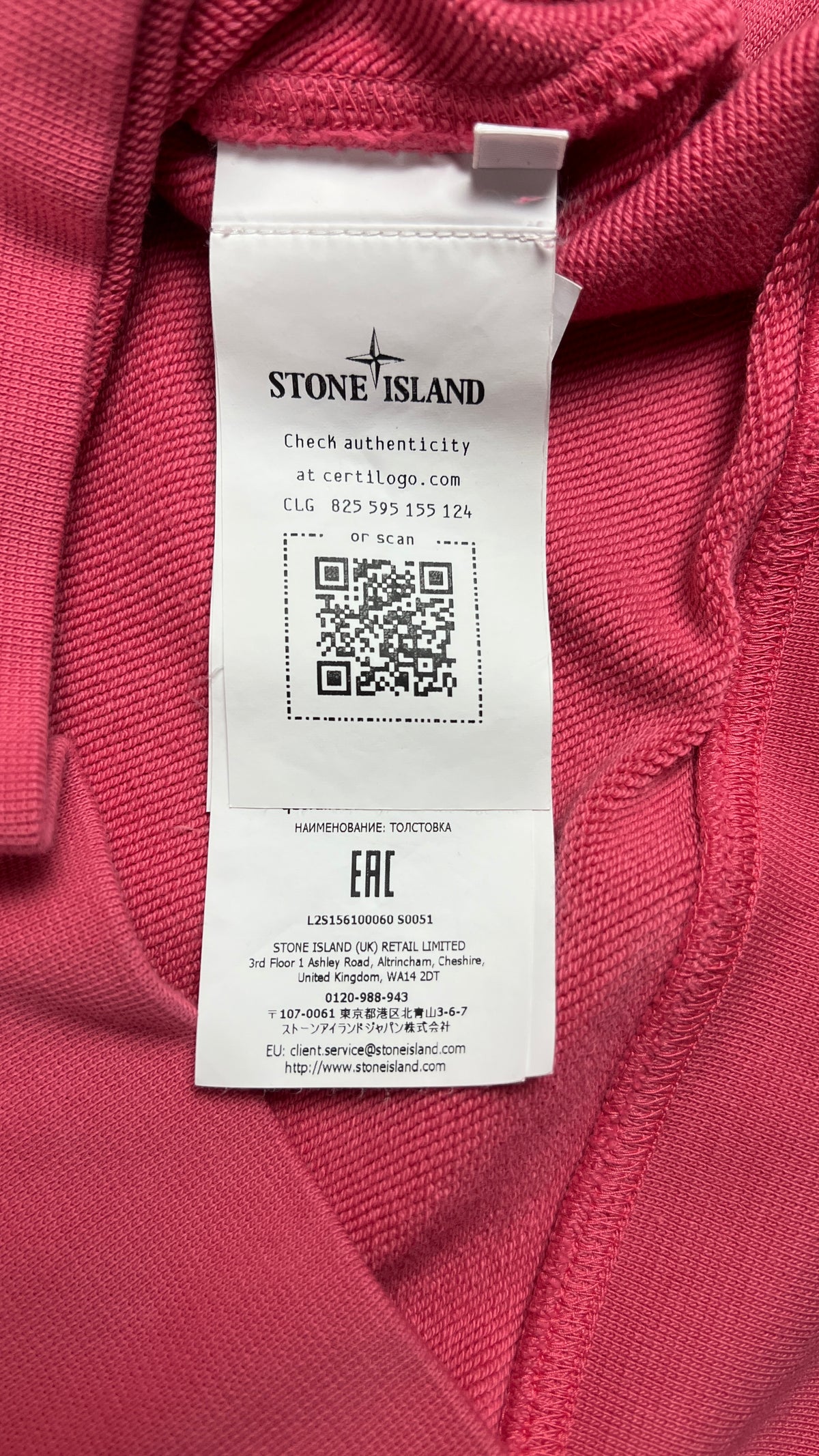 Sweat-shirt Crewneck Stone Island Organic Cotton Fleece Geranium rose, détail étiquettes et finitions — vue 4