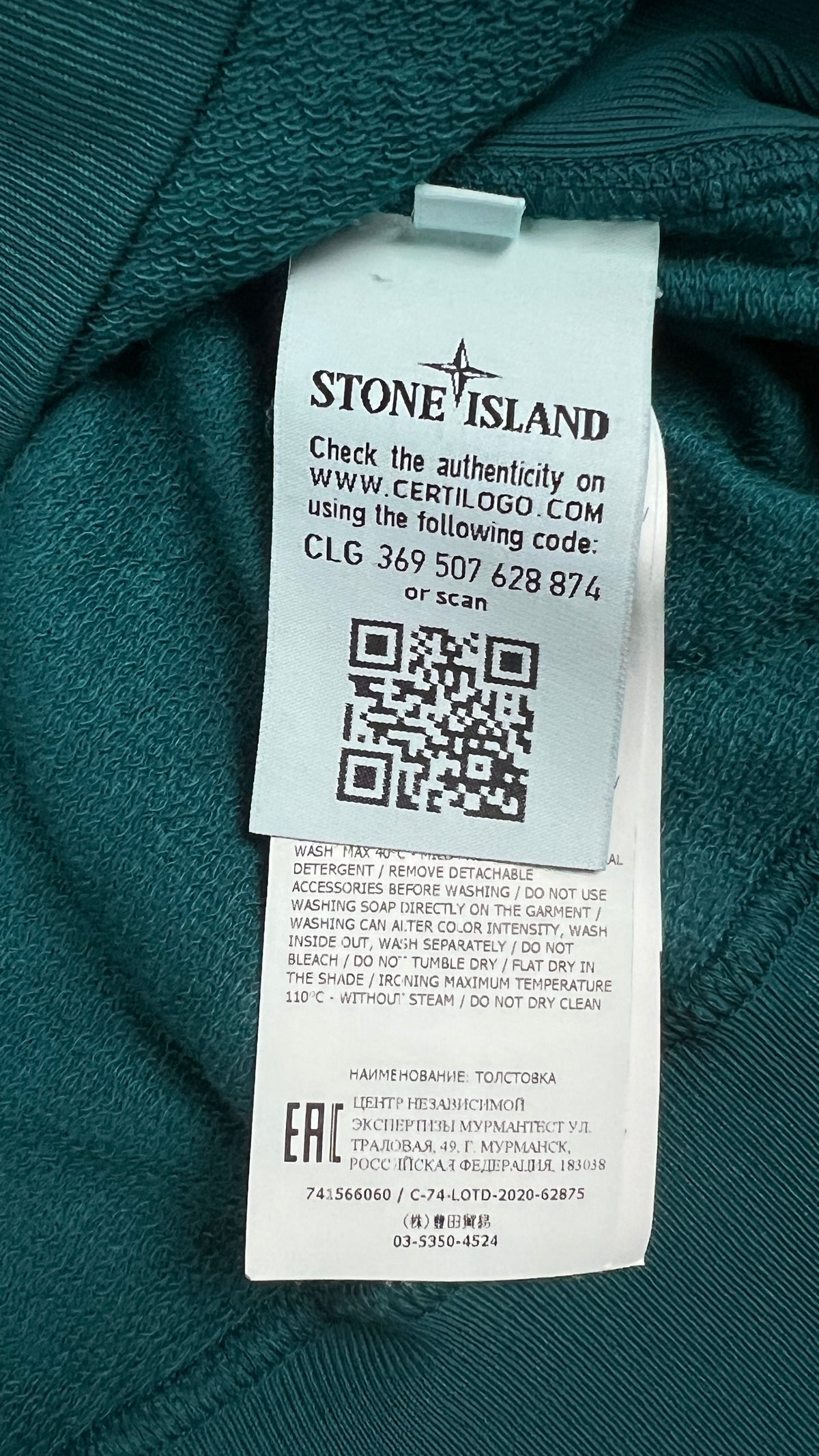 Sweat-shirt Crewneck Stone Island vert pétrole, détail étiquettes et finitions — vue 5