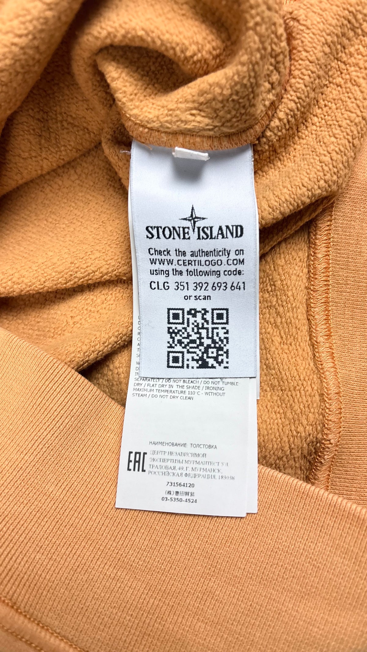 Hoodie Stone Island Cotton Fleece in Camel, Größe S, Detail Etiketten und Verarbeitung — Ansicht 5