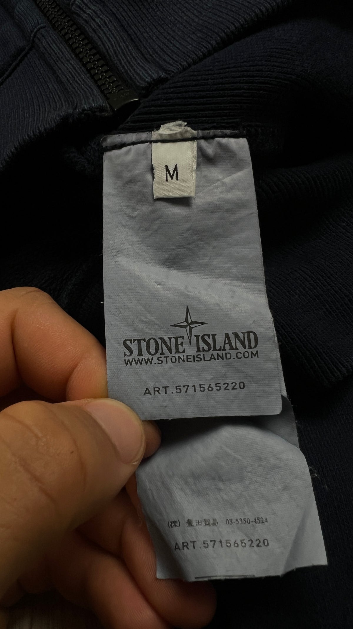 Sweat Zippé à Capuche Stone Island marine, détail étiquettes et finitions — vue 4
