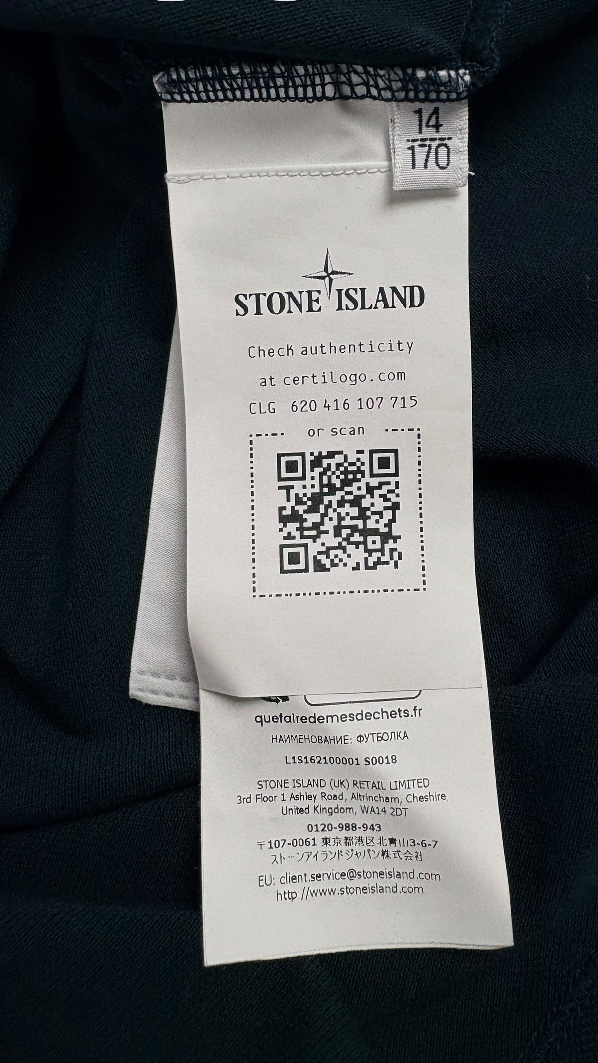 Tee-shirt Stone Island marine taille 14 ans Collection 2026 - vue 3/3