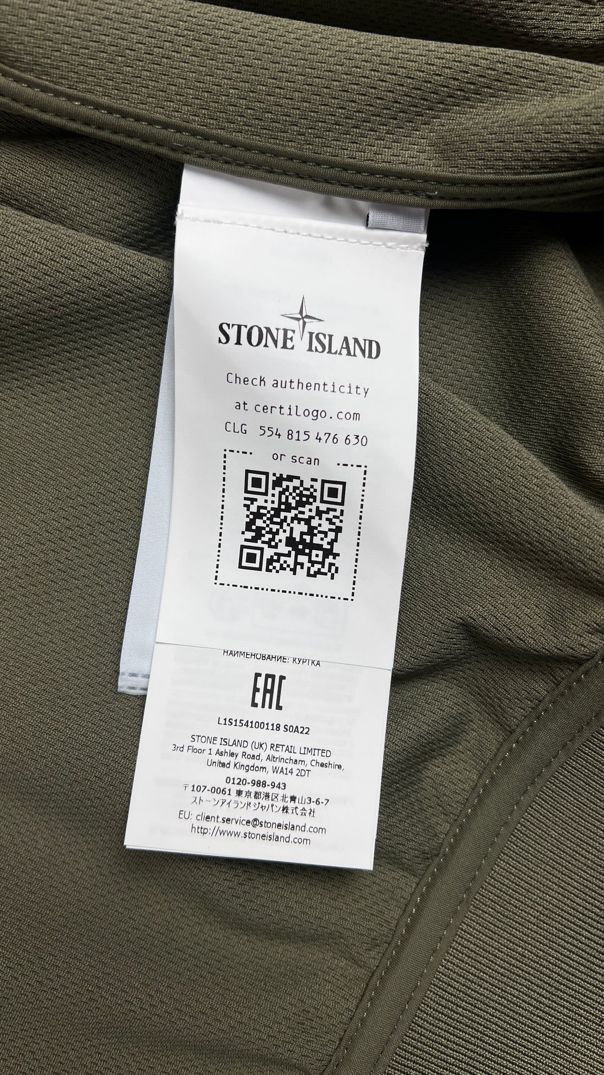 Veste à Capuche Stone Island Light Soft Shell-R e.Dye Military Green kaki taille M, détail étiquettes et finitions — vue 4
