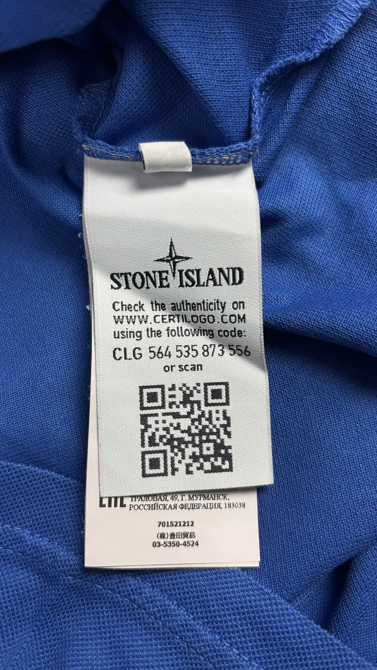 Veste Stone Island bleu taille S - Détail
