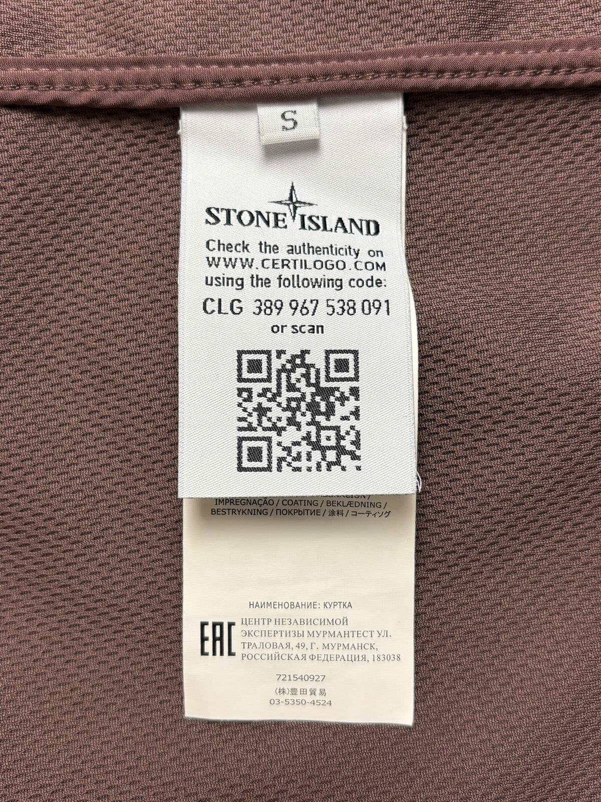 Veste Stone Island bordeaux taille S - Vue côté