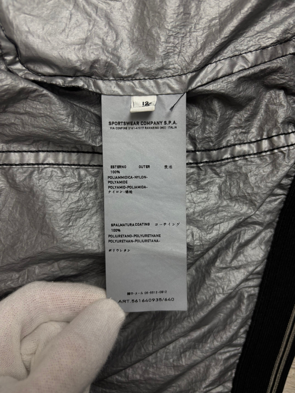 Jacke Stone Island in Grau, Größe 12 Jahre - Logo und Etikett