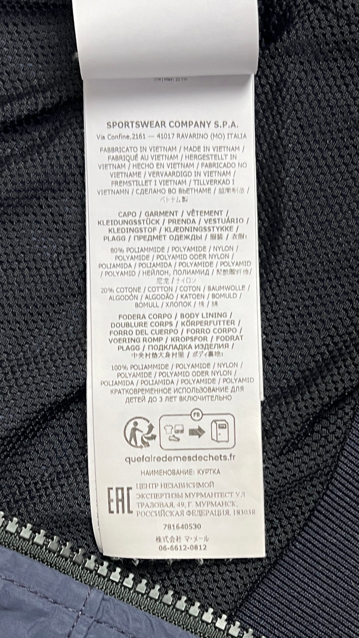 Stone Island Junior nylon jacket, navy, age 12, labels and finishing detail — view 6