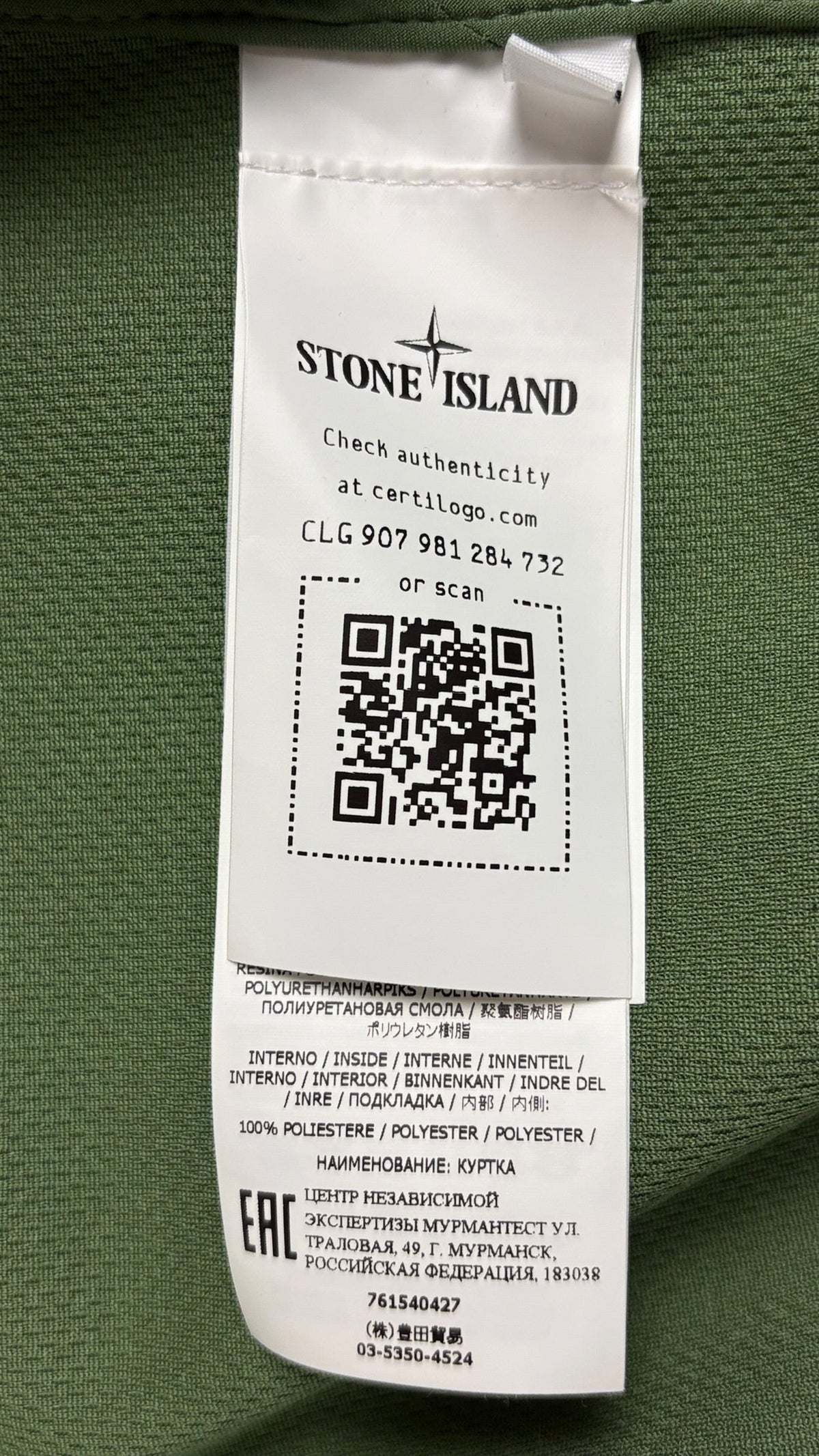 Veste Stone Island vert taille S - Vue côté