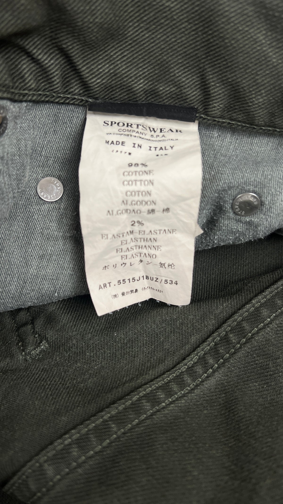 Jean Stone Island, Kaki, Taille W31 — photographie complémentaire 5