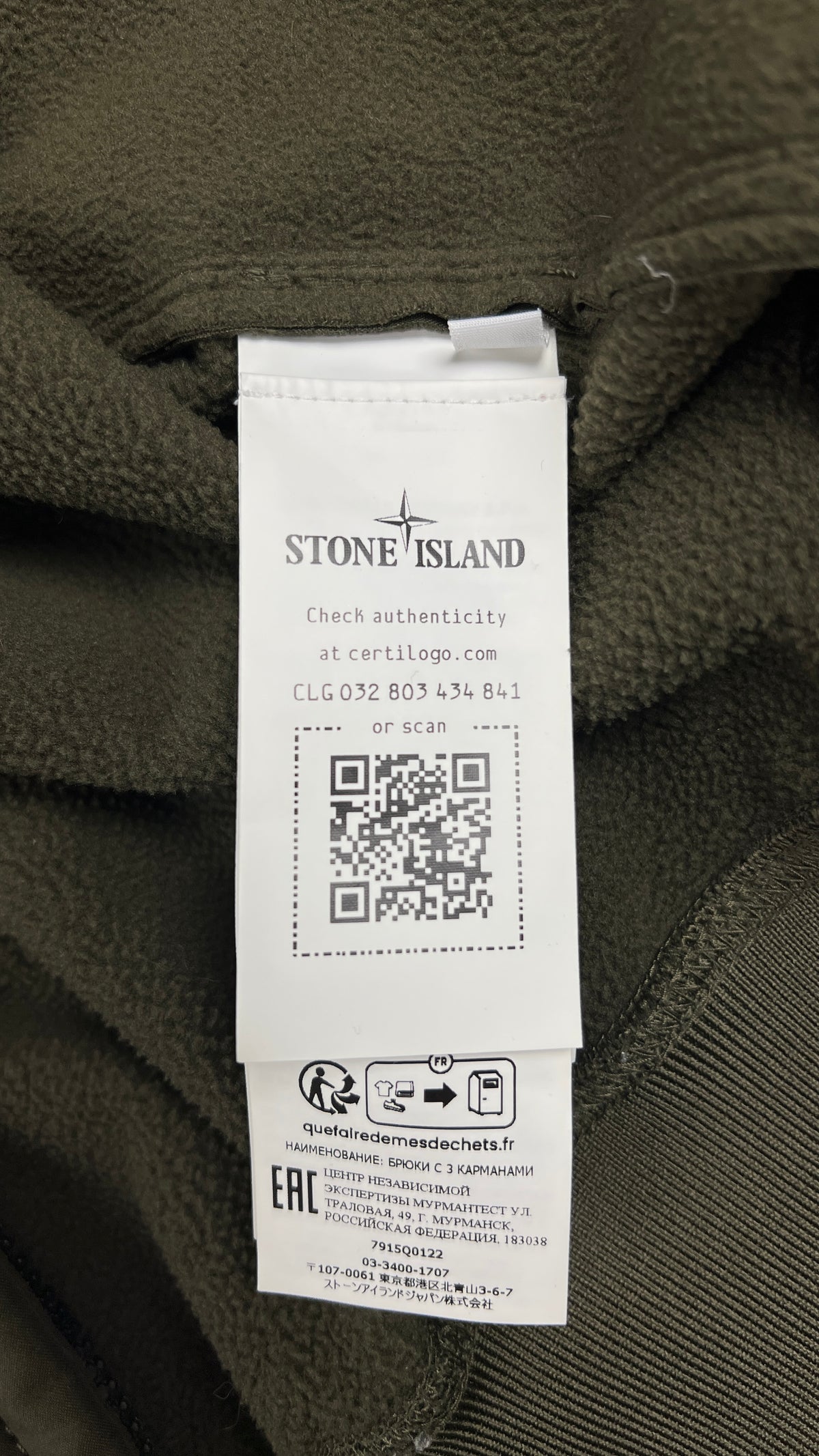 Veste Stone Island Soft Shell-R e.dye à Capuche, Kaki, Taille S — photographie complémentaire 4