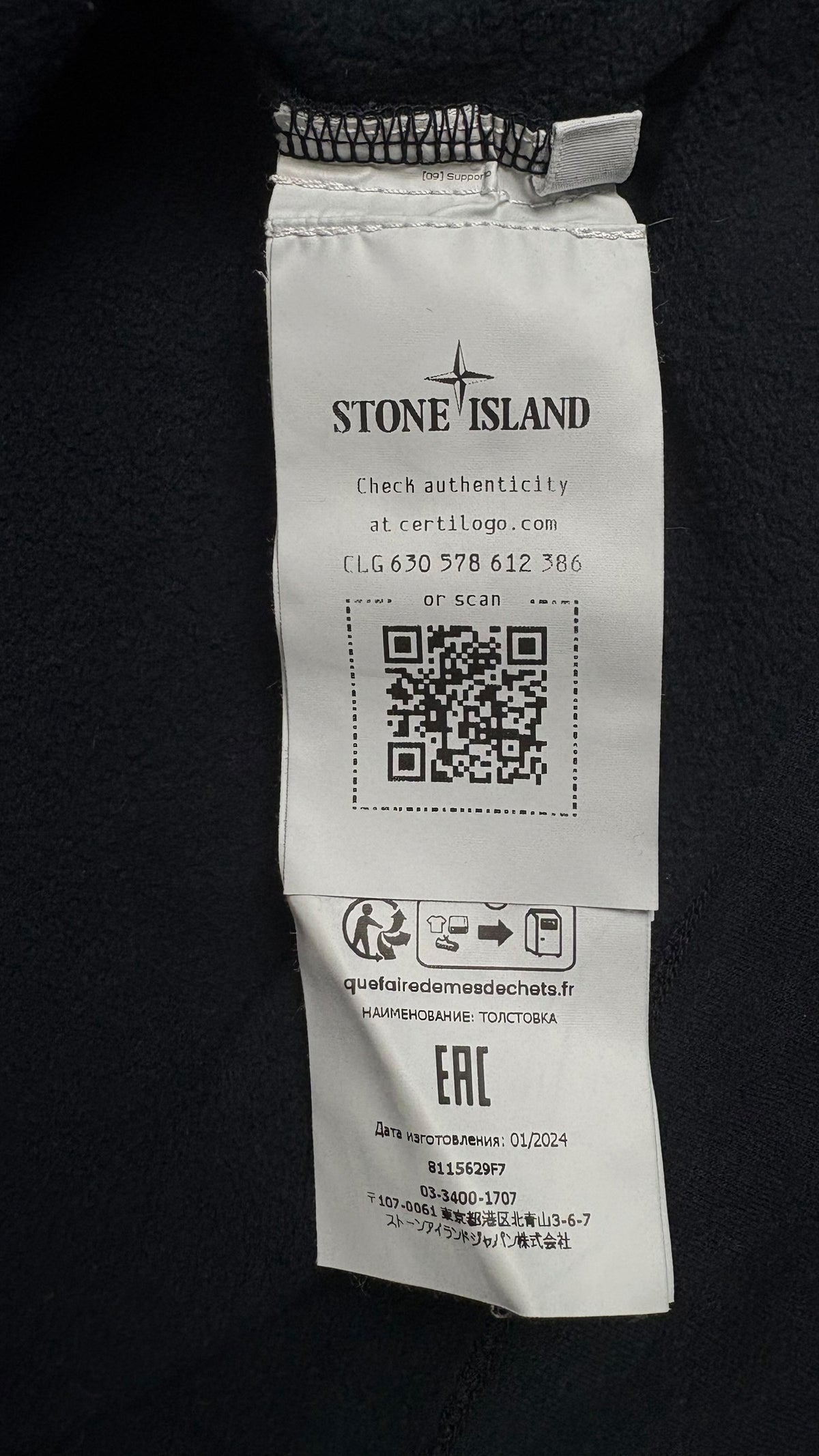 Maglione girocollo Stone Island Ghost - Blu marino - Taglia L