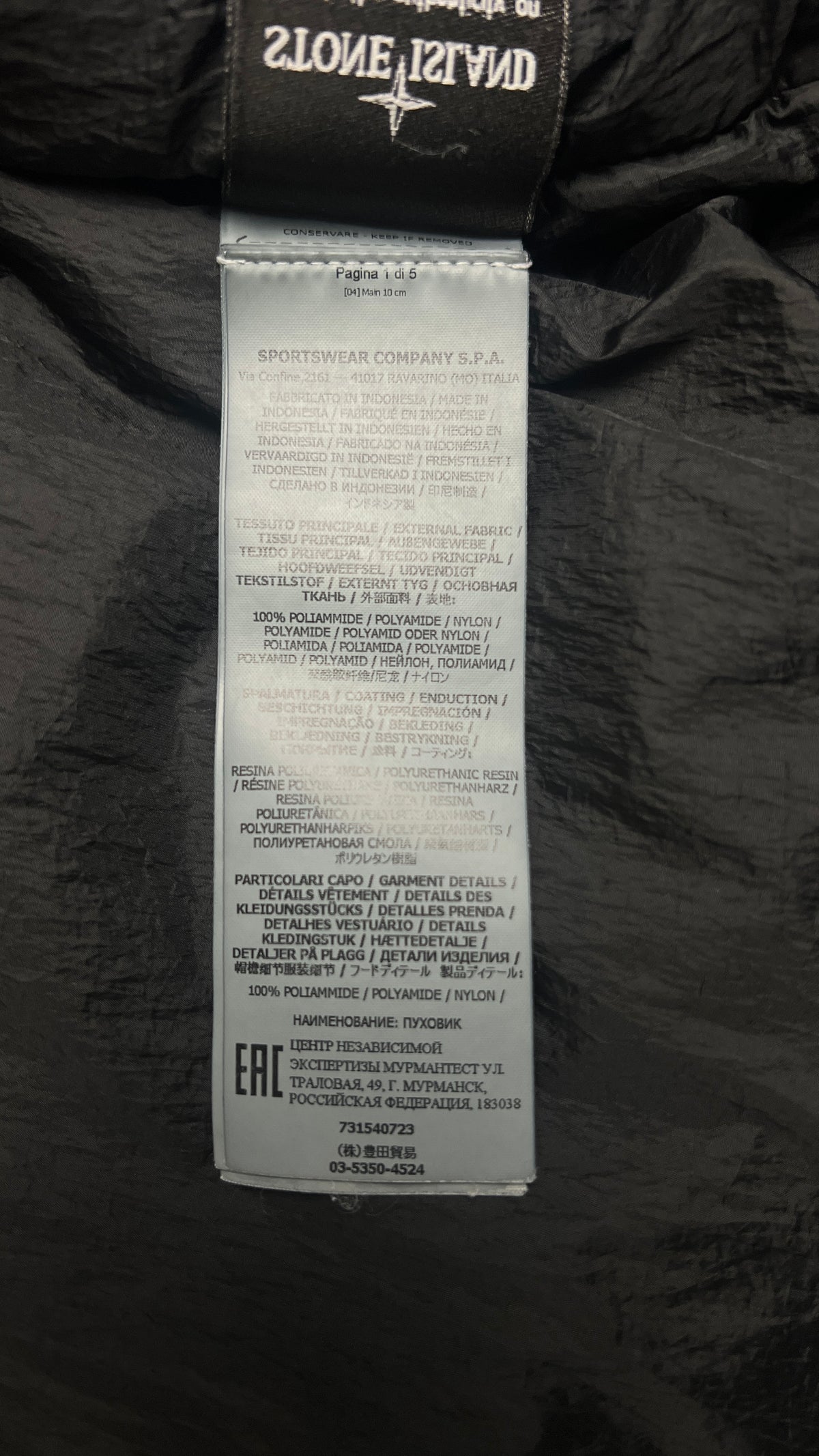 Daunenjacke mit Kapuze Stone Island Garment Dyed Crinkle Reps NY Down, Schwarz, Größe M — zusätzliches Foto 7